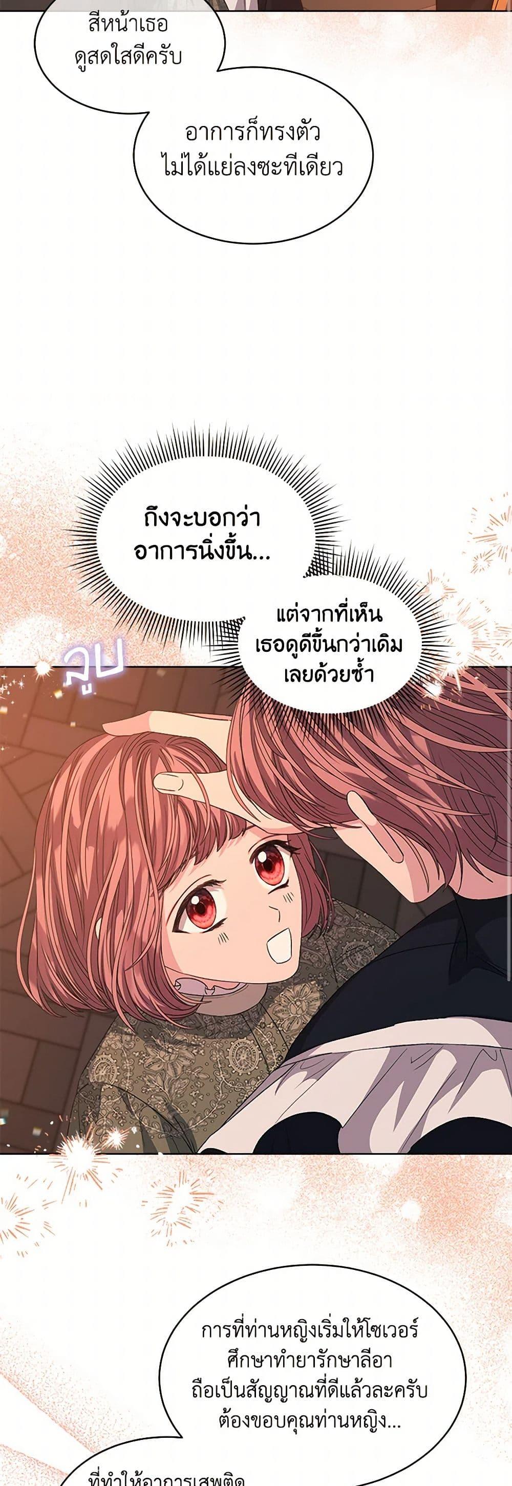 Manga-lc-com อ่านมังงะ อ่านการ์ตูน ออนไลน์ ฟรี I’m Tired of Novel Transmigration ตอนที่ 1 2 3 4 5 6 7 8 9 10 11 12 13 14 ฟรี ไม่มีโฆษณา Manga-lc - อ่าน มังงะ อ่าน การ์ตูน ออนไลน์ อ่านมังงะ ฟรี
