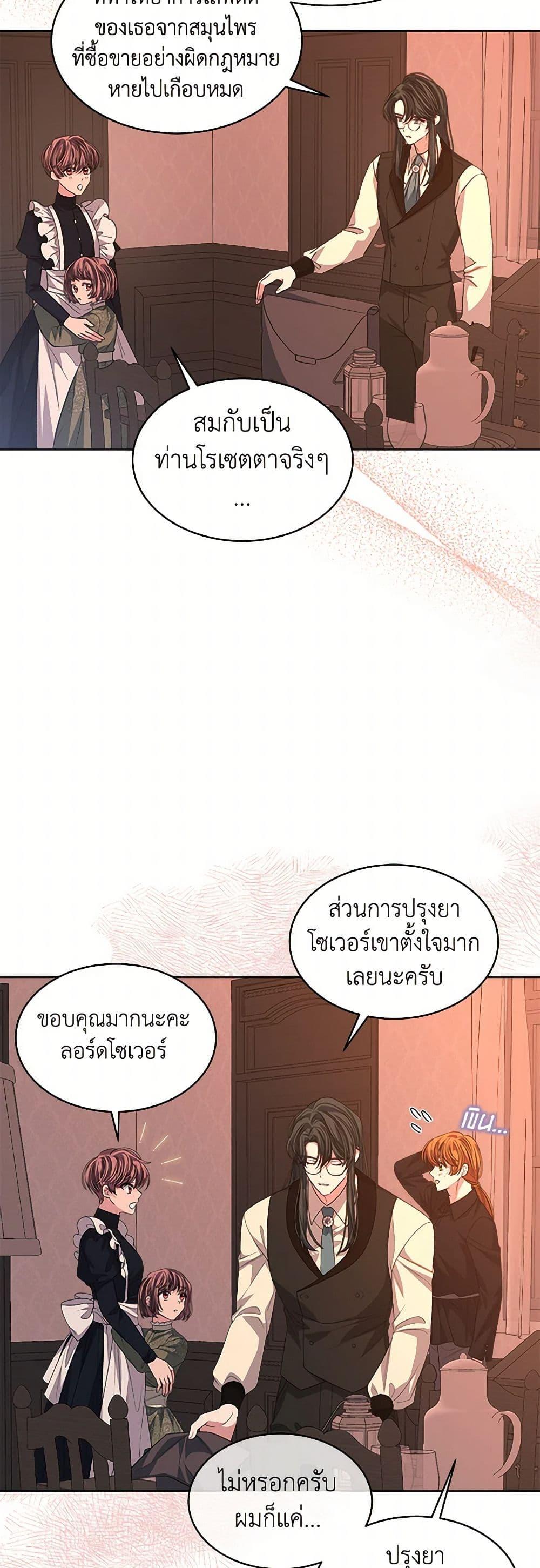 Manga-lc-com อ่านมังงะ อ่านการ์ตูน ออนไลน์ ฟรี I’m Tired of Novel Transmigration ตอนที่ 1 2 3 4 5 6 7 8 9 10 11 12 13 14 ฟรี ไม่มีโฆษณา Manga-lc - อ่าน มังงะ อ่าน การ์ตูน ออนไลน์ อ่านมังงะ ฟรี