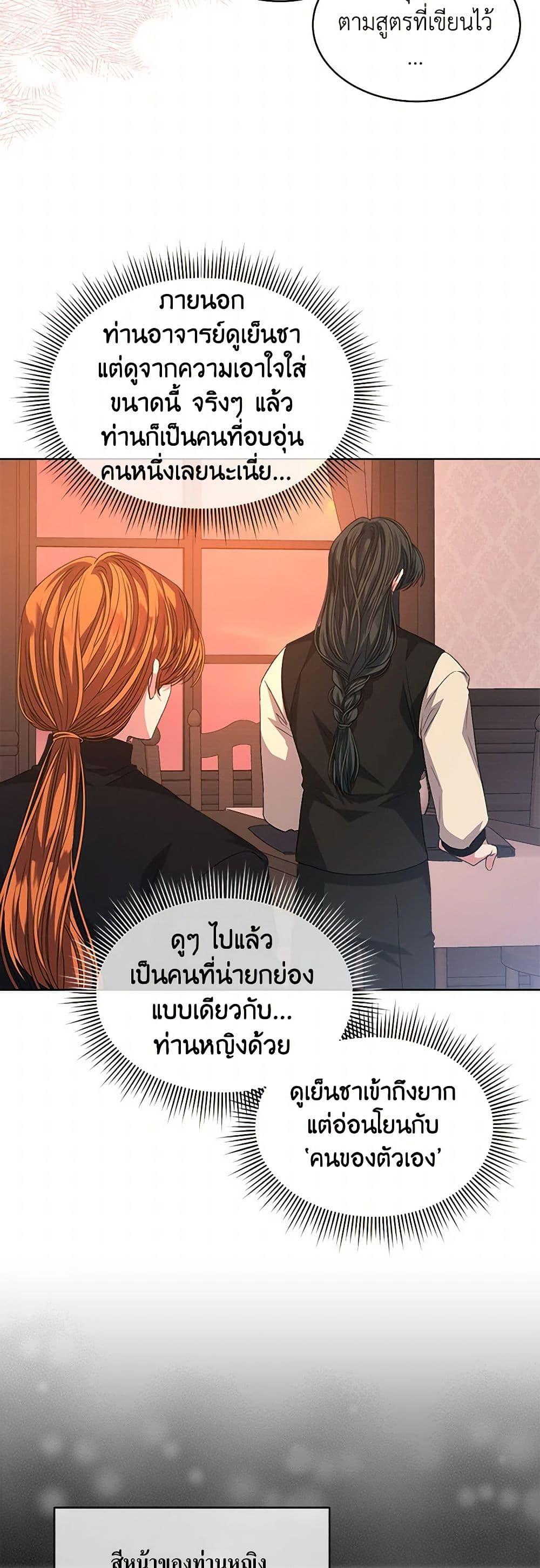 Manga-lc-com อ่านมังงะ อ่านการ์ตูน ออนไลน์ ฟรี I’m Tired of Novel Transmigration ตอนที่ 1 2 3 4 5 6 7 8 9 10 11 12 13 14 ฟรี ไม่มีโฆษณา Manga-lc - อ่าน มังงะ อ่าน การ์ตูน ออนไลน์ อ่านมังงะ ฟรี