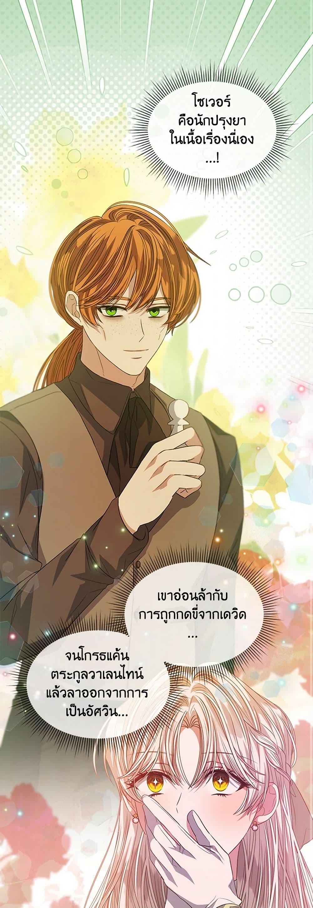 Manga-lc-com อ่านมังงะ อ่านการ์ตูน ออนไลน์ ฟรี I’m Tired of Novel Transmigration ตอนที่ 1 2 3 4 5 6 7 8 9 10 11 12 13 14 ฟรี ไม่มีโฆษณา Manga-lc - อ่าน มังงะ อ่าน การ์ตูน ออนไลน์ อ่านมังงะ ฟรี