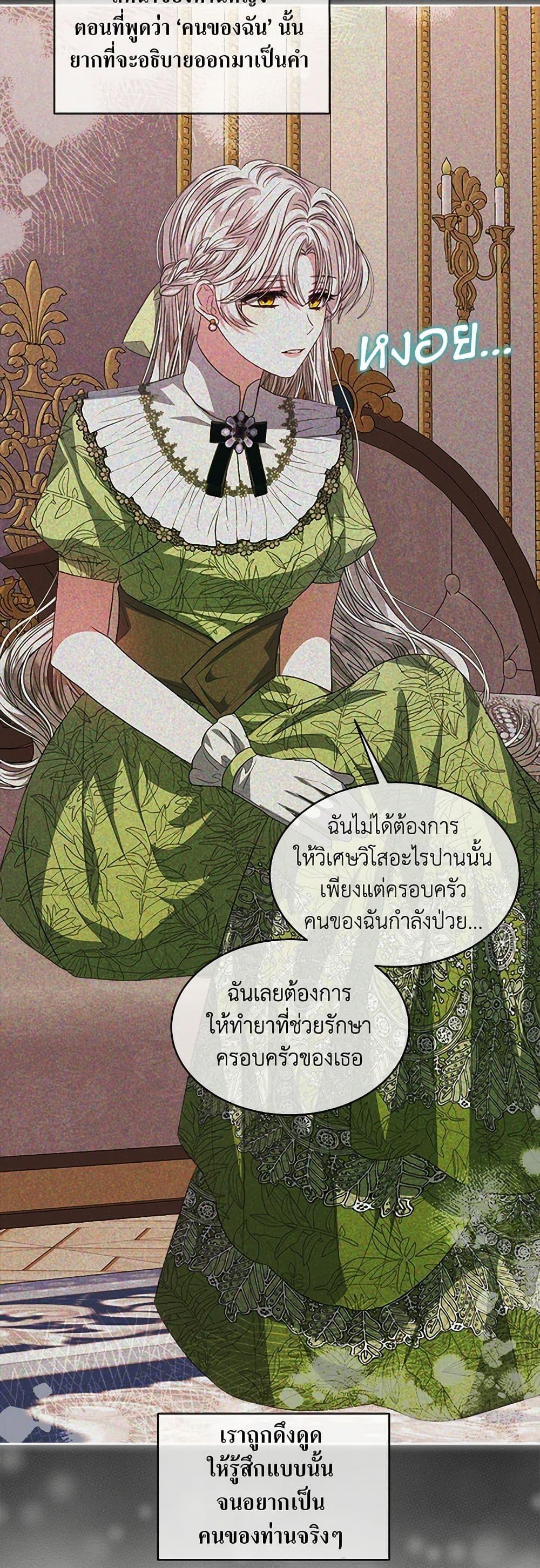 Manga-lc-com อ่านมังงะ อ่านการ์ตูน ออนไลน์ ฟรี I’m Tired of Novel Transmigration ตอนที่ 1 2 3 4 5 6 7 8 9 10 11 12 13 14 ฟรี ไม่มีโฆษณา Manga-lc - อ่าน มังงะ อ่าน การ์ตูน ออนไลน์ อ่านมังงะ ฟรี