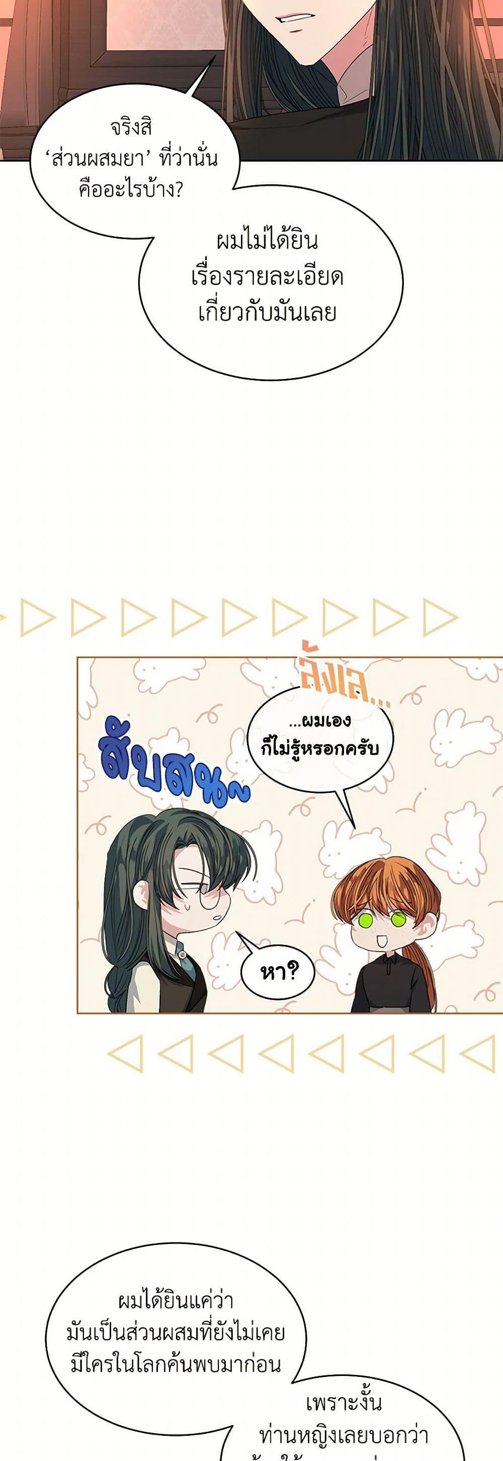Manga-lc-com อ่านมังงะ อ่านการ์ตูน ออนไลน์ ฟรี I’m Tired of Novel Transmigration ตอนที่ 1 2 3 4 5 6 7 8 9 10 11 12 13 14 ฟรี ไม่มีโฆษณา Manga-lc - อ่าน มังงะ อ่าน การ์ตูน ออนไลน์ อ่านมังงะ ฟรี