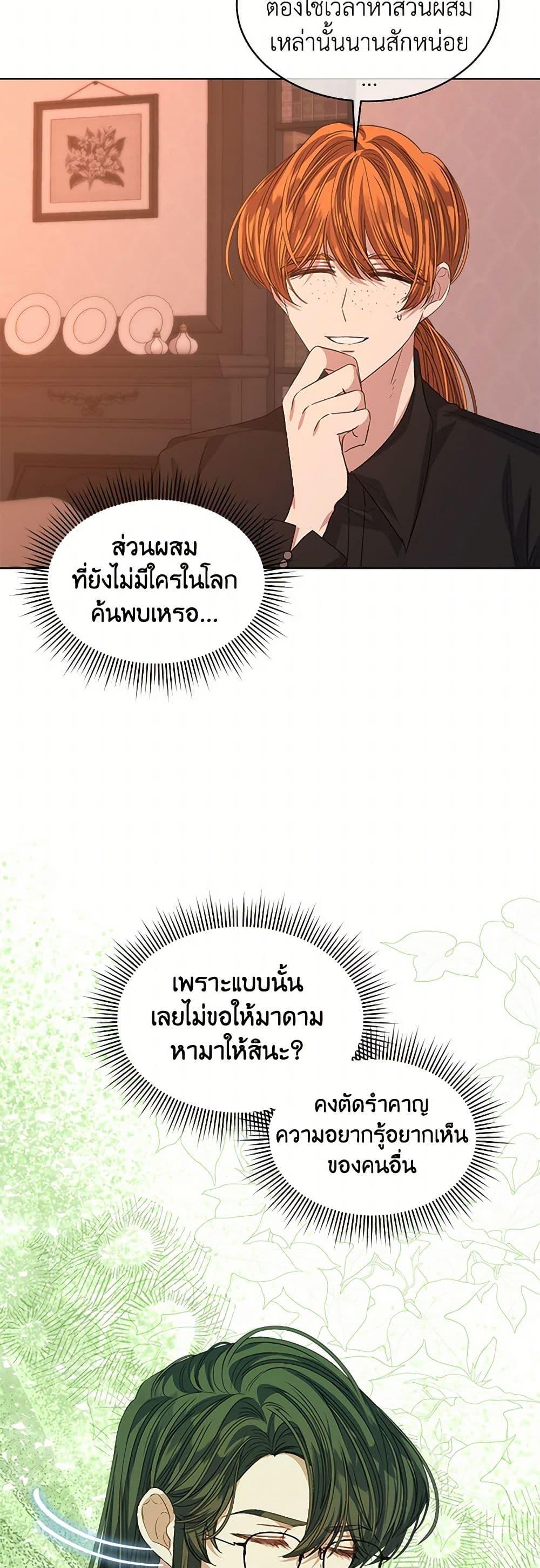 Manga-lc-com อ่านมังงะ อ่านการ์ตูน ออนไลน์ ฟรี I’m Tired of Novel Transmigration ตอนที่ 1 2 3 4 5 6 7 8 9 10 11 12 13 14 ฟรี ไม่มีโฆษณา Manga-lc - อ่าน มังงะ อ่าน การ์ตูน ออนไลน์ อ่านมังงะ ฟรี