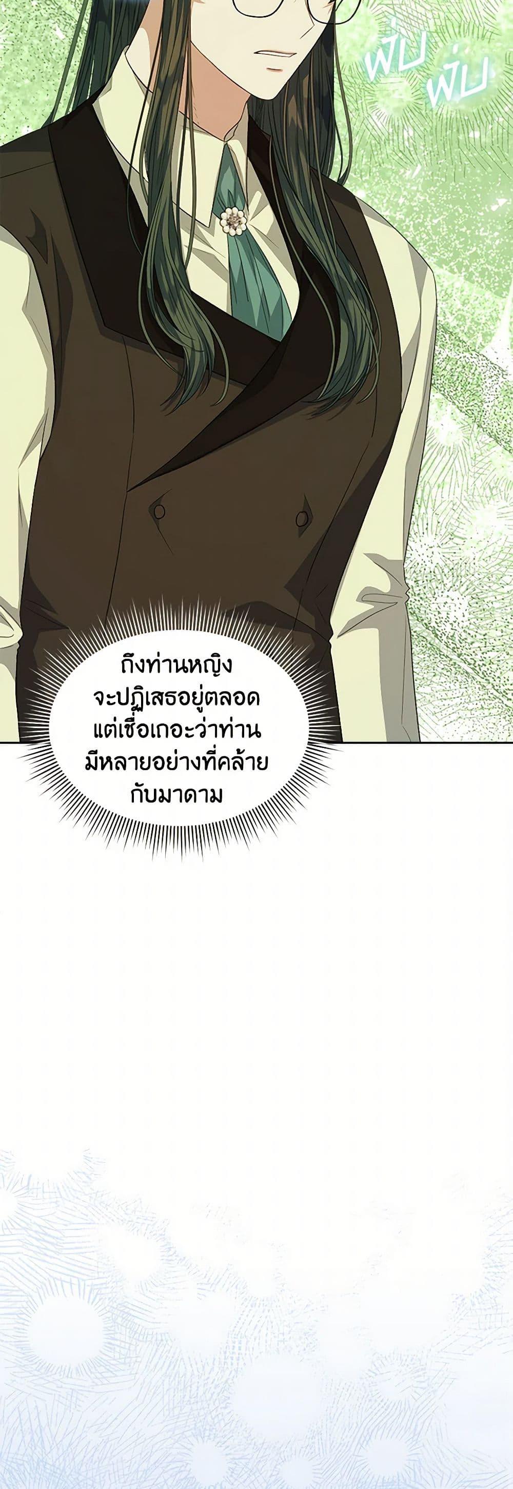 Manga-lc-com อ่านมังงะ อ่านการ์ตูน ออนไลน์ ฟรี I’m Tired of Novel Transmigration ตอนที่ 1 2 3 4 5 6 7 8 9 10 11 12 13 14 ฟรี ไม่มีโฆษณา Manga-lc - อ่าน มังงะ อ่าน การ์ตูน ออนไลน์ อ่านมังงะ ฟรี