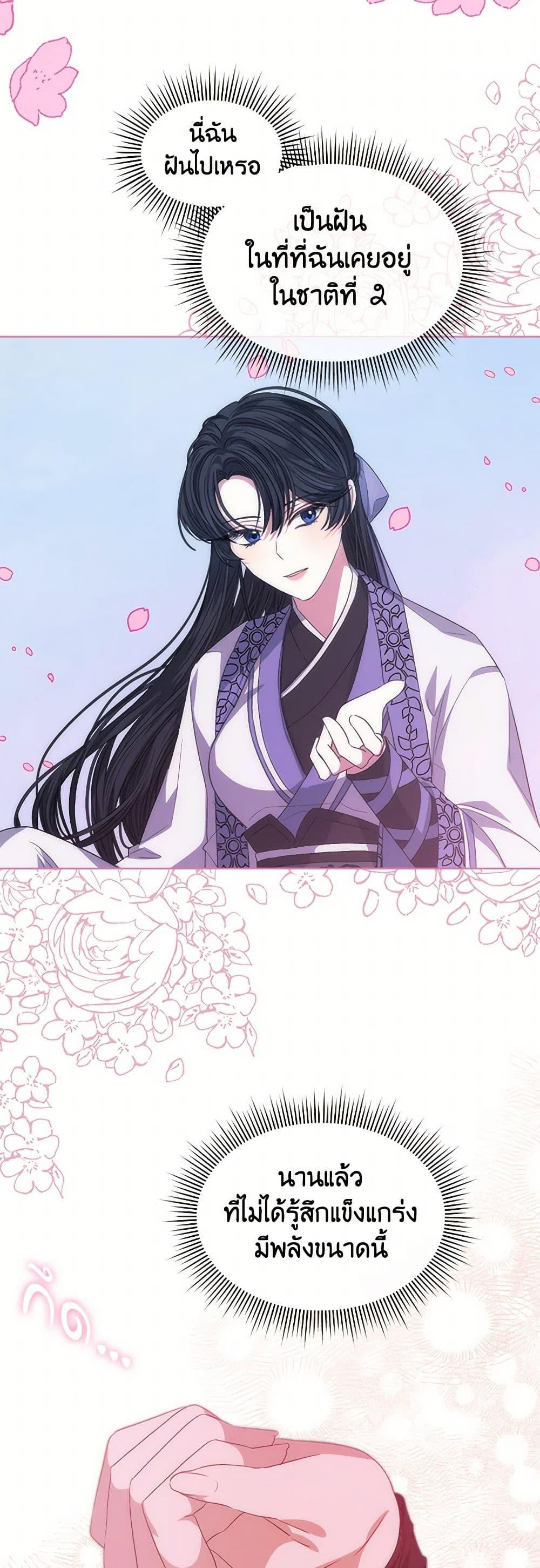 Manga-lc-com อ่านมังงะ อ่านการ์ตูน ออนไลน์ ฟรี I’m Tired of Novel Transmigration ตอนที่ 1 2 3 4 5 6 7 8 9 10 11 12 13 14 ฟรี ไม่มีโฆษณา Manga-lc - อ่าน มังงะ อ่าน การ์ตูน ออนไลน์ อ่านมังงะ ฟรี