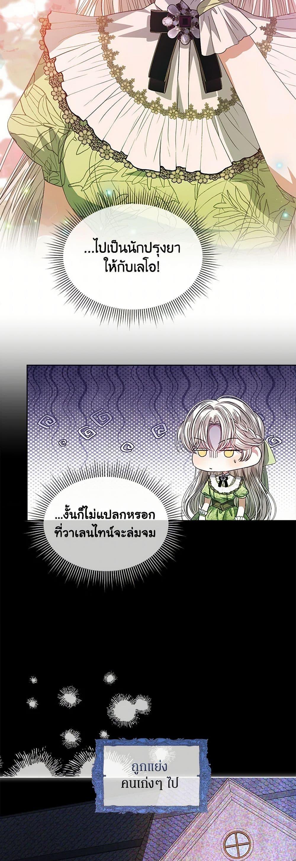Manga-lc-com อ่านมังงะ อ่านการ์ตูน ออนไลน์ ฟรี I’m Tired of Novel Transmigration ตอนที่ 1 2 3 4 5 6 7 8 9 10 11 12 13 14 ฟรี ไม่มีโฆษณา Manga-lc - อ่าน มังงะ อ่าน การ์ตูน ออนไลน์ อ่านมังงะ ฟรี