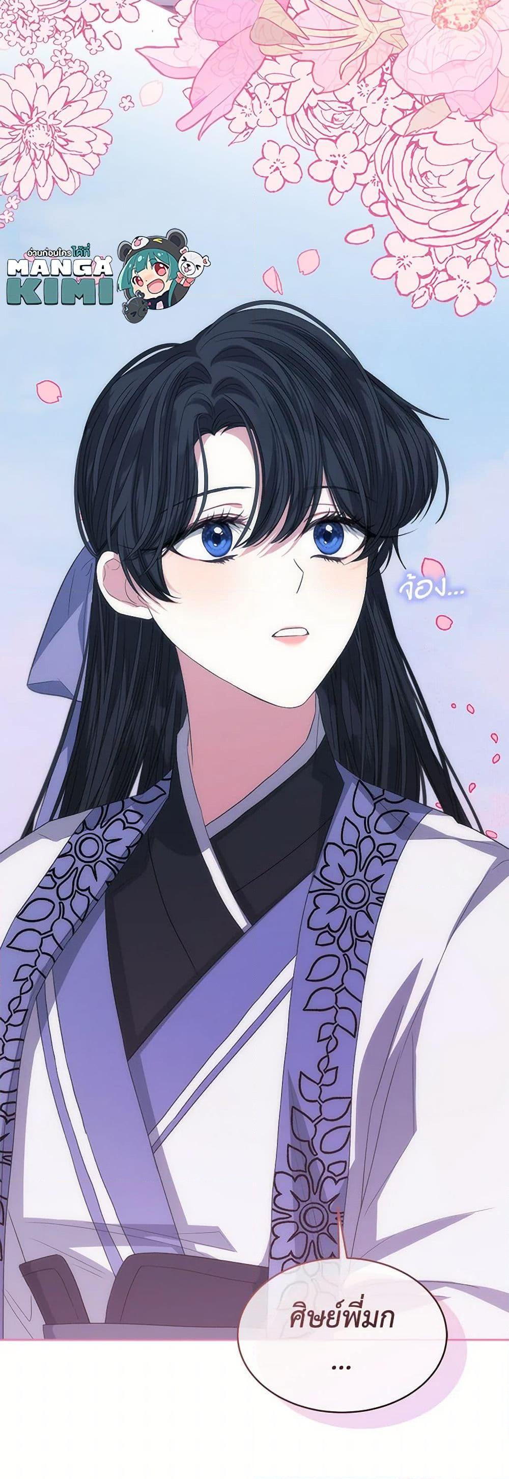 Manga-lc-com อ่านมังงะ อ่านการ์ตูน ออนไลน์ ฟรี I’m Tired of Novel Transmigration ตอนที่ 1 2 3 4 5 6 7 8 9 10 11 12 13 14 ฟรี ไม่มีโฆษณา Manga-lc - อ่าน มังงะ อ่าน การ์ตูน ออนไลน์ อ่านมังงะ ฟรี