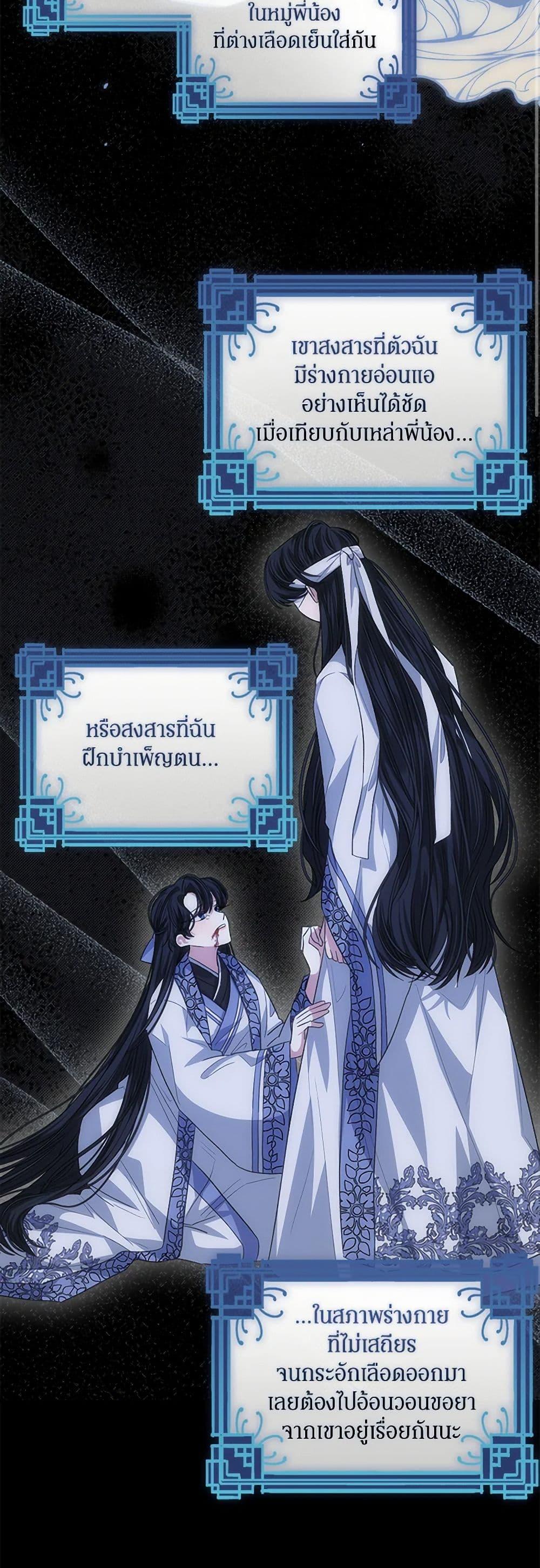 Manga-lc-com อ่านมังงะ อ่านการ์ตูน ออนไลน์ ฟรี I’m Tired of Novel Transmigration ตอนที่ 1 2 3 4 5 6 7 8 9 10 11 12 13 14 ฟรี ไม่มีโฆษณา Manga-lc - อ่าน มังงะ อ่าน การ์ตูน ออนไลน์ อ่านมังงะ ฟรี