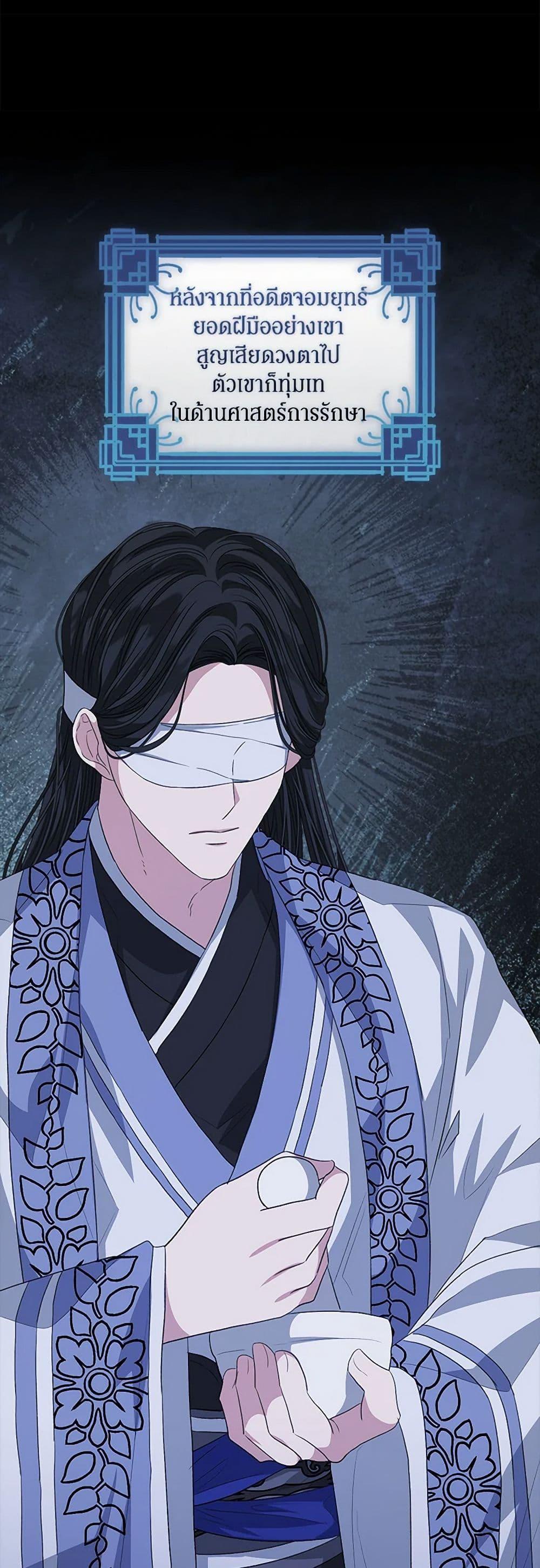 Manga-lc-com อ่านมังงะ อ่านการ์ตูน ออนไลน์ ฟรี I’m Tired of Novel Transmigration ตอนที่ 1 2 3 4 5 6 7 8 9 10 11 12 13 14 ฟรี ไม่มีโฆษณา Manga-lc - อ่าน มังงะ อ่าน การ์ตูน ออนไลน์ อ่านมังงะ ฟรี