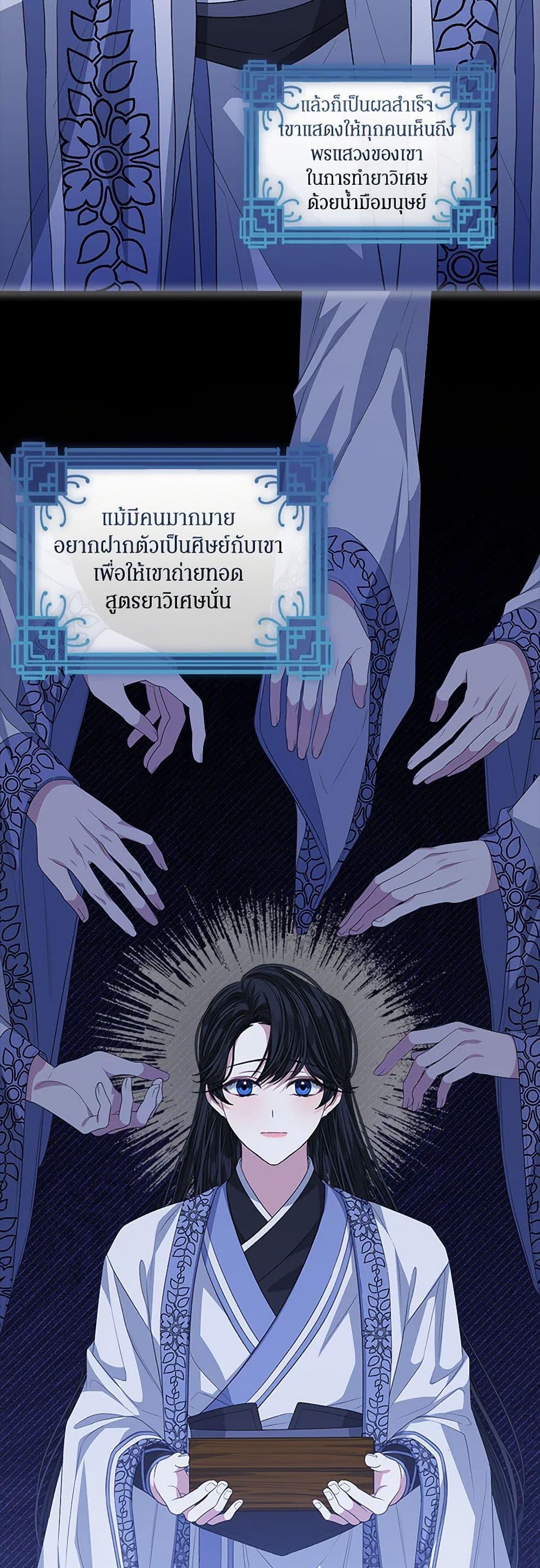 Manga-lc-com อ่านมังงะ อ่านการ์ตูน ออนไลน์ ฟรี I’m Tired of Novel Transmigration ตอนที่ 1 2 3 4 5 6 7 8 9 10 11 12 13 14 ฟรี ไม่มีโฆษณา Manga-lc - อ่าน มังงะ อ่าน การ์ตูน ออนไลน์ อ่านมังงะ ฟรี