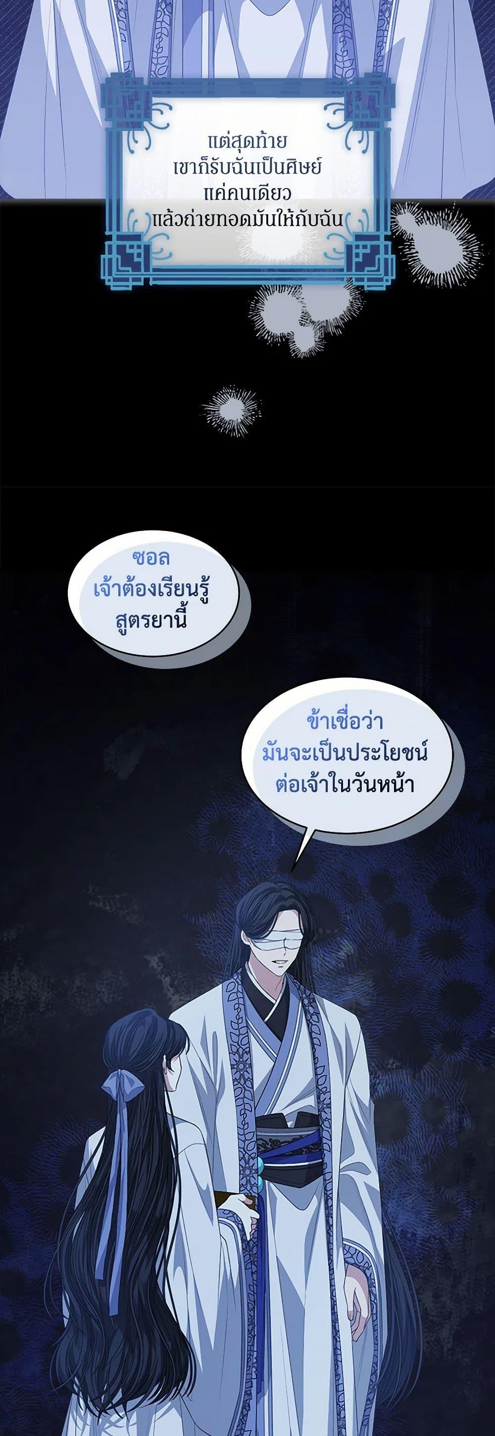 Manga-lc-com อ่านมังงะ อ่านการ์ตูน ออนไลน์ ฟรี I’m Tired of Novel Transmigration ตอนที่ 1 2 3 4 5 6 7 8 9 10 11 12 13 14 ฟรี ไม่มีโฆษณา Manga-lc - อ่าน มังงะ อ่าน การ์ตูน ออนไลน์ อ่านมังงะ ฟรี