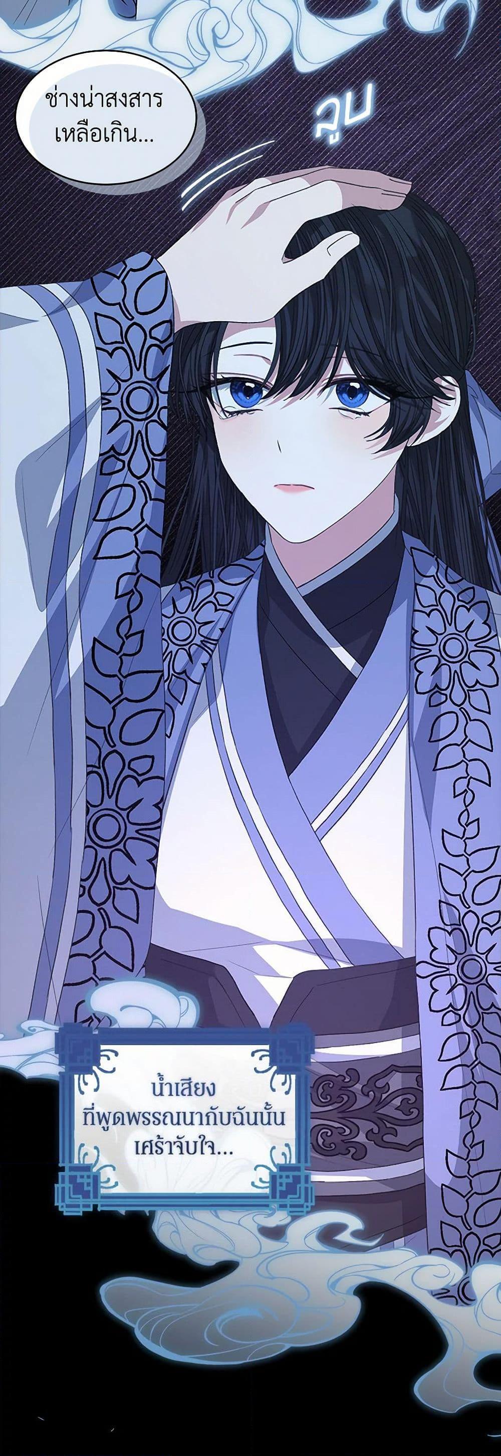 Manga-lc-com อ่านมังงะ อ่านการ์ตูน ออนไลน์ ฟรี I’m Tired of Novel Transmigration ตอนที่ 1 2 3 4 5 6 7 8 9 10 11 12 13 14 ฟรี ไม่มีโฆษณา Manga-lc - อ่าน มังงะ อ่าน การ์ตูน ออนไลน์ อ่านมังงะ ฟรี