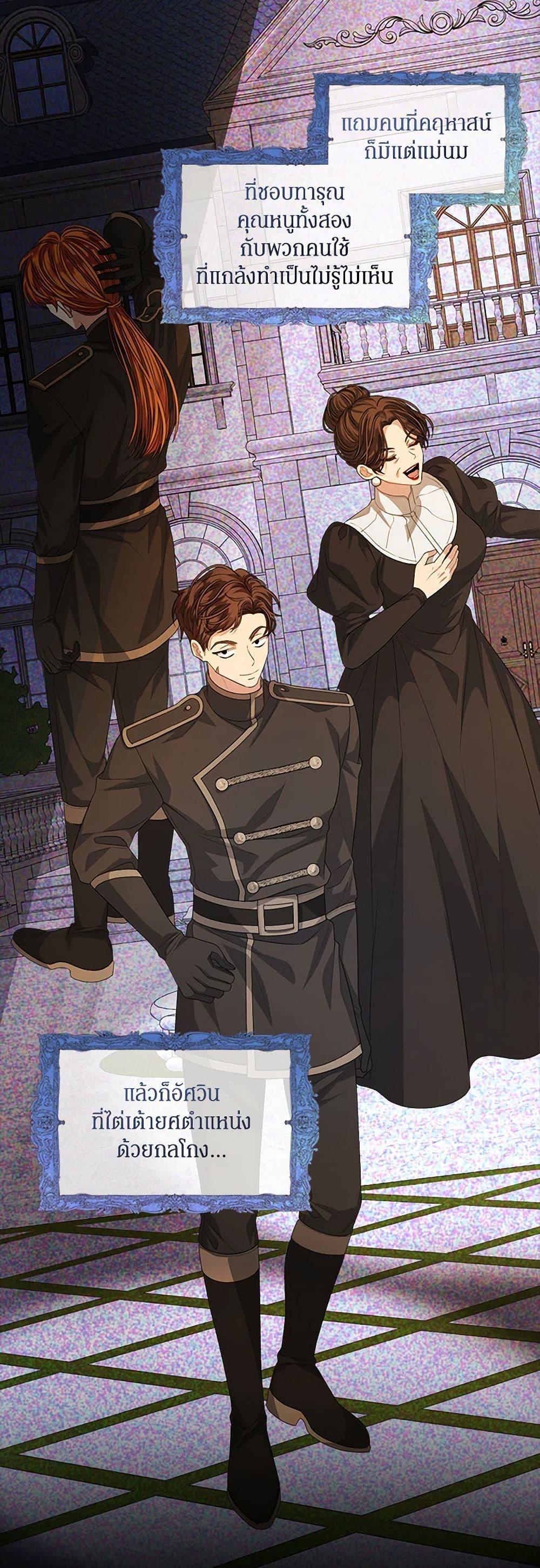 Manga-lc-com อ่านมังงะ อ่านการ์ตูน ออนไลน์ ฟรี I’m Tired of Novel Transmigration ตอนที่ 1 2 3 4 5 6 7 8 9 10 11 12 13 14 ฟรี ไม่มีโฆษณา Manga-lc - อ่าน มังงะ อ่าน การ์ตูน ออนไลน์ อ่านมังงะ ฟรี