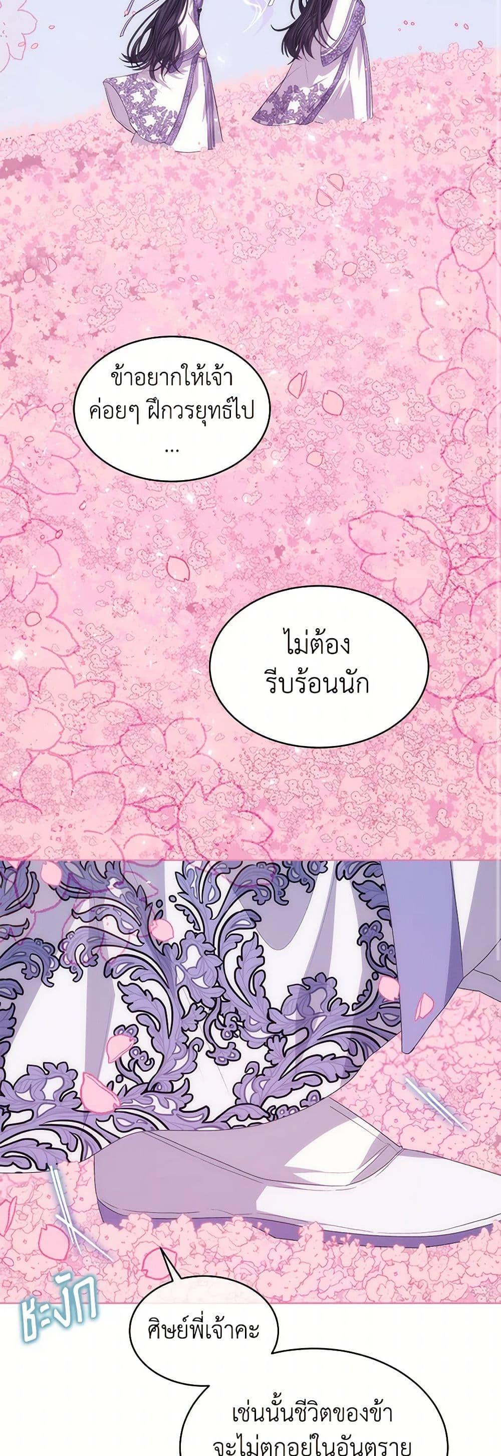 Manga-lc-com อ่านมังงะ อ่านการ์ตูน ออนไลน์ ฟรี I’m Tired of Novel Transmigration ตอนที่ 1 2 3 4 5 6 7 8 9 10 11 12 13 14 ฟรี ไม่มีโฆษณา Manga-lc - อ่าน มังงะ อ่าน การ์ตูน ออนไลน์ อ่านมังงะ ฟรี