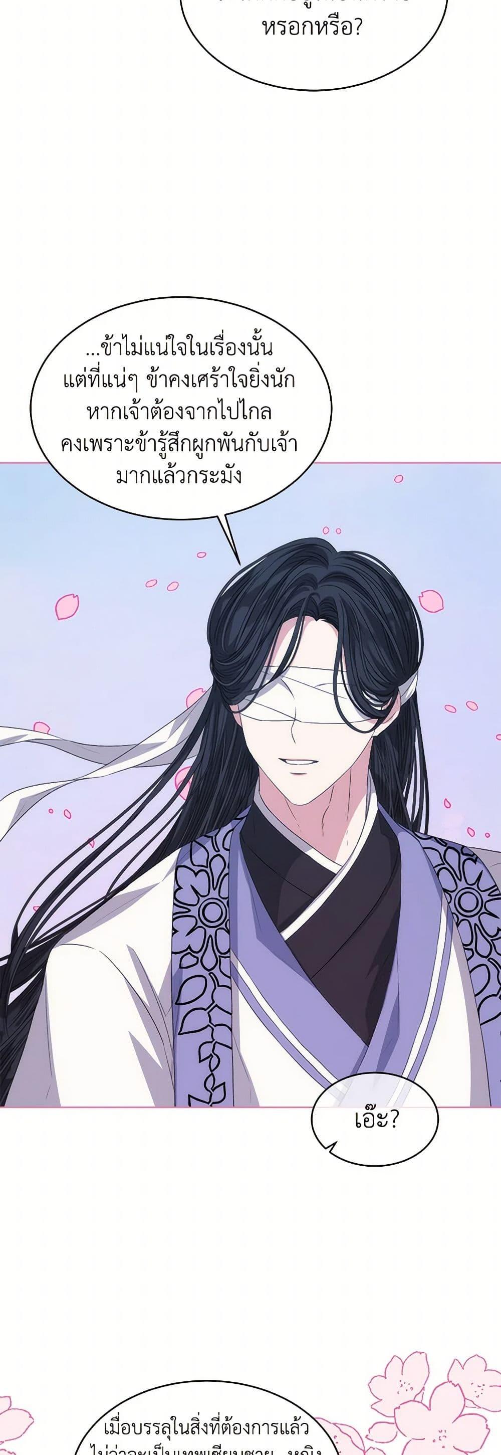 Manga-lc-com อ่านมังงะ อ่านการ์ตูน ออนไลน์ ฟรี I’m Tired of Novel Transmigration ตอนที่ 1 2 3 4 5 6 7 8 9 10 11 12 13 14 ฟรี ไม่มีโฆษณา Manga-lc - อ่าน มังงะ อ่าน การ์ตูน ออนไลน์ อ่านมังงะ ฟรี