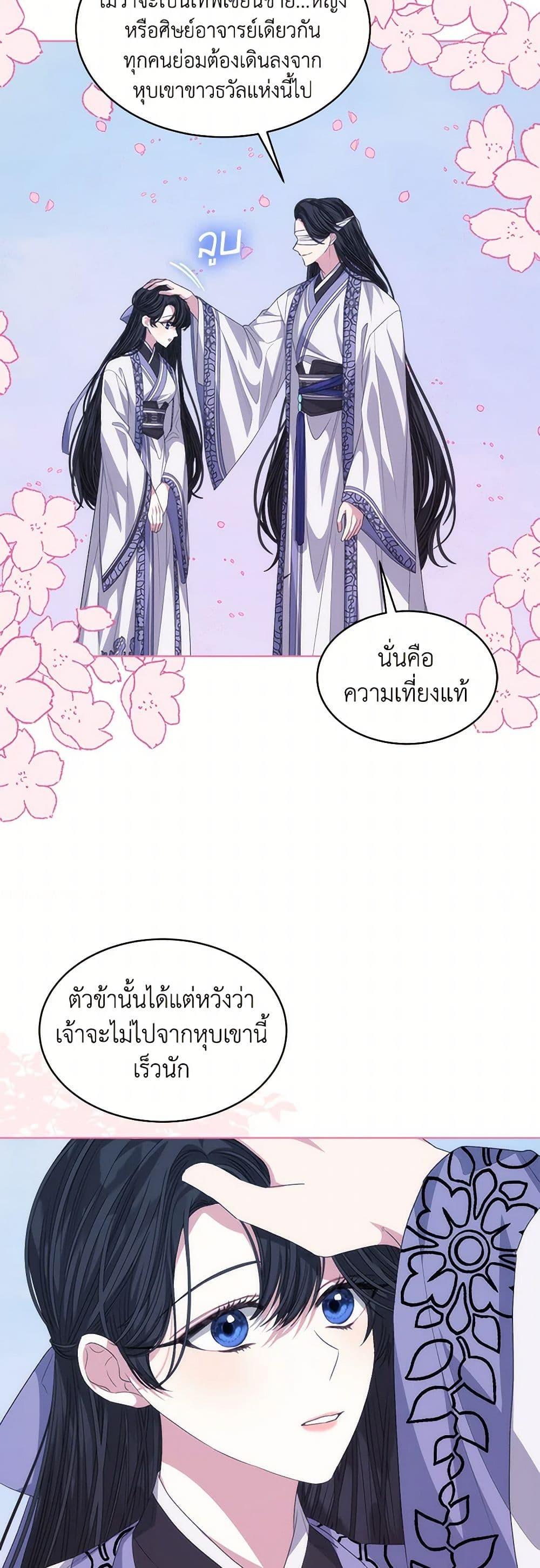 Manga-lc-com อ่านมังงะ อ่านการ์ตูน ออนไลน์ ฟรี I’m Tired of Novel Transmigration ตอนที่ 1 2 3 4 5 6 7 8 9 10 11 12 13 14 ฟรี ไม่มีโฆษณา Manga-lc - อ่าน มังงะ อ่าน การ์ตูน ออนไลน์ อ่านมังงะ ฟรี