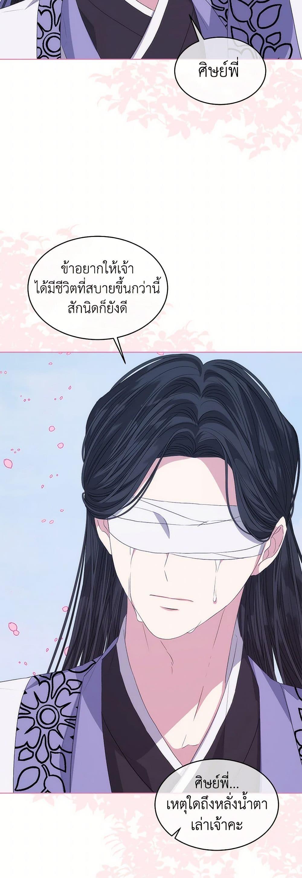 Manga-lc-com อ่านมังงะ อ่านการ์ตูน ออนไลน์ ฟรี I’m Tired of Novel Transmigration ตอนที่ 1 2 3 4 5 6 7 8 9 10 11 12 13 14 ฟรี ไม่มีโฆษณา Manga-lc - อ่าน มังงะ อ่าน การ์ตูน ออนไลน์ อ่านมังงะ ฟรี