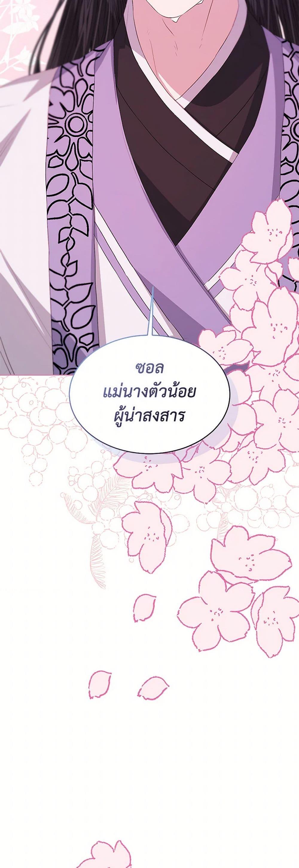 Manga-lc-com อ่านมังงะ อ่านการ์ตูน ออนไลน์ ฟรี I’m Tired of Novel Transmigration ตอนที่ 1 2 3 4 5 6 7 8 9 10 11 12 13 14 ฟรี ไม่มีโฆษณา Manga-lc - อ่าน มังงะ อ่าน การ์ตูน ออนไลน์ อ่านมังงะ ฟรี