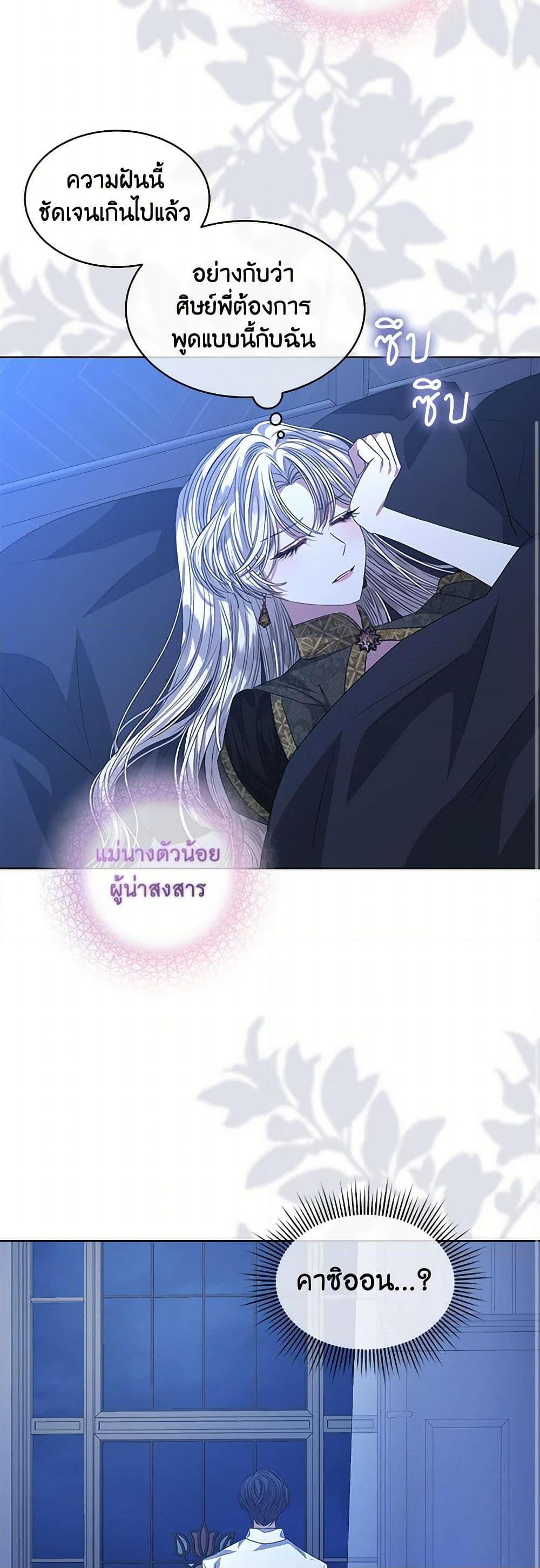 Manga-lc-com อ่านมังงะ อ่านการ์ตูน ออนไลน์ ฟรี I’m Tired of Novel Transmigration ตอนที่ 1 2 3 4 5 6 7 8 9 10 11 12 13 14 ฟรี ไม่มีโฆษณา Manga-lc - อ่าน มังงะ อ่าน การ์ตูน ออนไลน์ อ่านมังงะ ฟรี