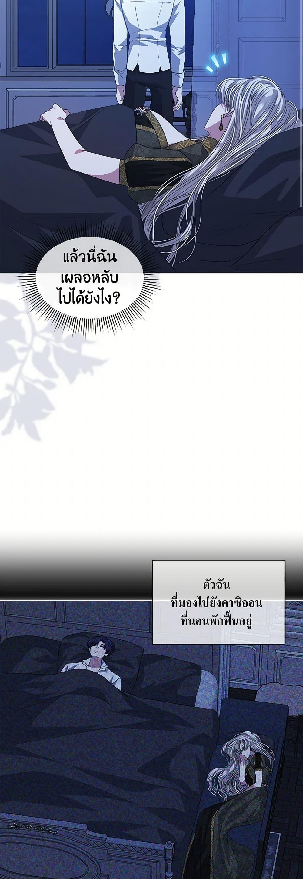 Manga-lc-com อ่านมังงะ อ่านการ์ตูน ออนไลน์ ฟรี I’m Tired of Novel Transmigration ตอนที่ 1 2 3 4 5 6 7 8 9 10 11 12 13 14 ฟรี ไม่มีโฆษณา Manga-lc - อ่าน มังงะ อ่าน การ์ตูน ออนไลน์ อ่านมังงะ ฟรี