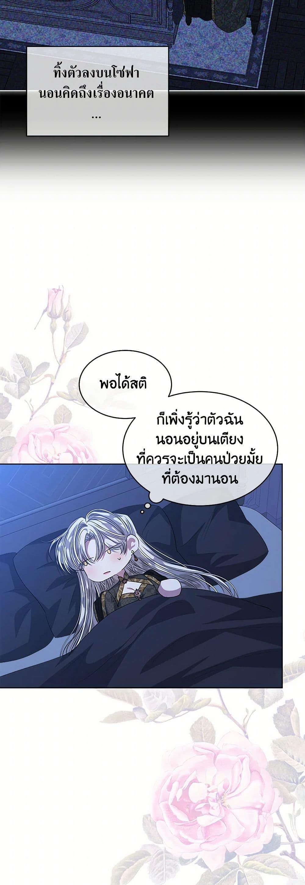 Manga-lc-com อ่านมังงะ อ่านการ์ตูน ออนไลน์ ฟรี I’m Tired of Novel Transmigration ตอนที่ 1 2 3 4 5 6 7 8 9 10 11 12 13 14 ฟรี ไม่มีโฆษณา Manga-lc - อ่าน มังงะ อ่าน การ์ตูน ออนไลน์ อ่านมังงะ ฟรี