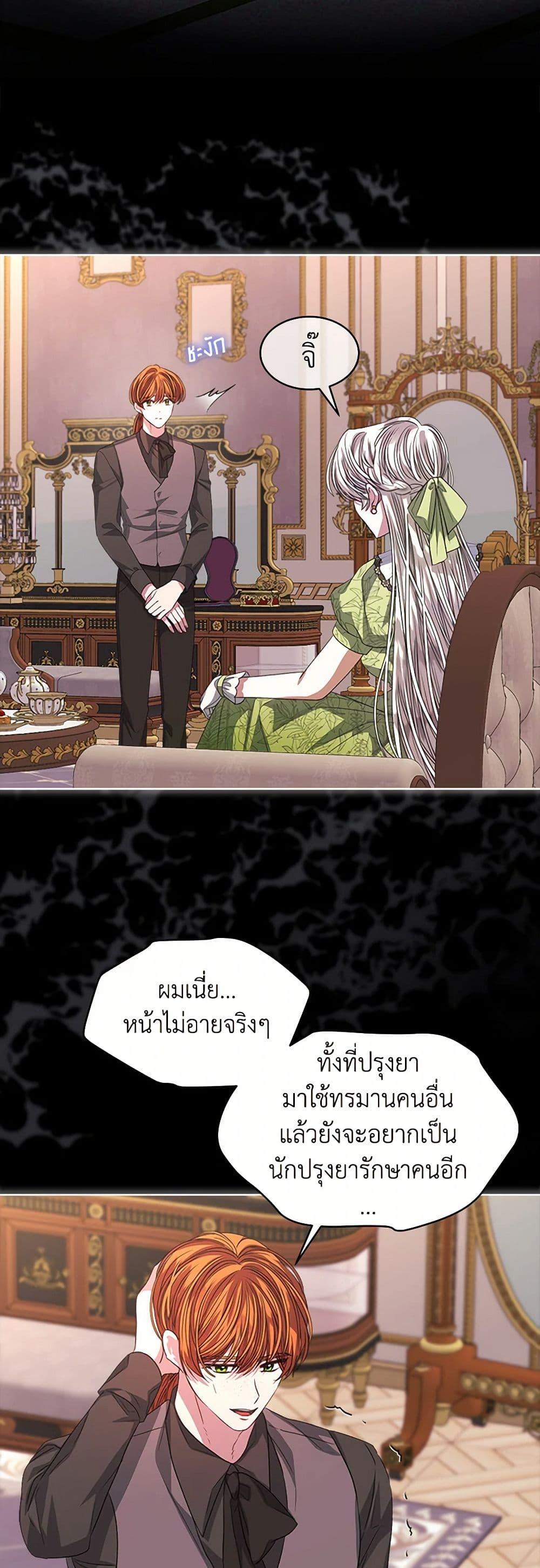 Manga-lc-com อ่านมังงะ อ่านการ์ตูน ออนไลน์ ฟรี I’m Tired of Novel Transmigration ตอนที่ 1 2 3 4 5 6 7 8 9 10 11 12 13 14 ฟรี ไม่มีโฆษณา Manga-lc - อ่าน มังงะ อ่าน การ์ตูน ออนไลน์ อ่านมังงะ ฟรี