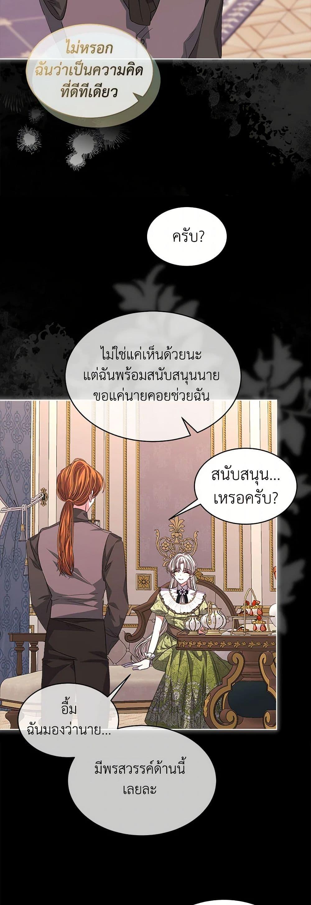 Manga-lc-com อ่านมังงะ อ่านการ์ตูน ออนไลน์ ฟรี I’m Tired of Novel Transmigration ตอนที่ 1 2 3 4 5 6 7 8 9 10 11 12 13 14 ฟรี ไม่มีโฆษณา Manga-lc - อ่าน มังงะ อ่าน การ์ตูน ออนไลน์ อ่านมังงะ ฟรี