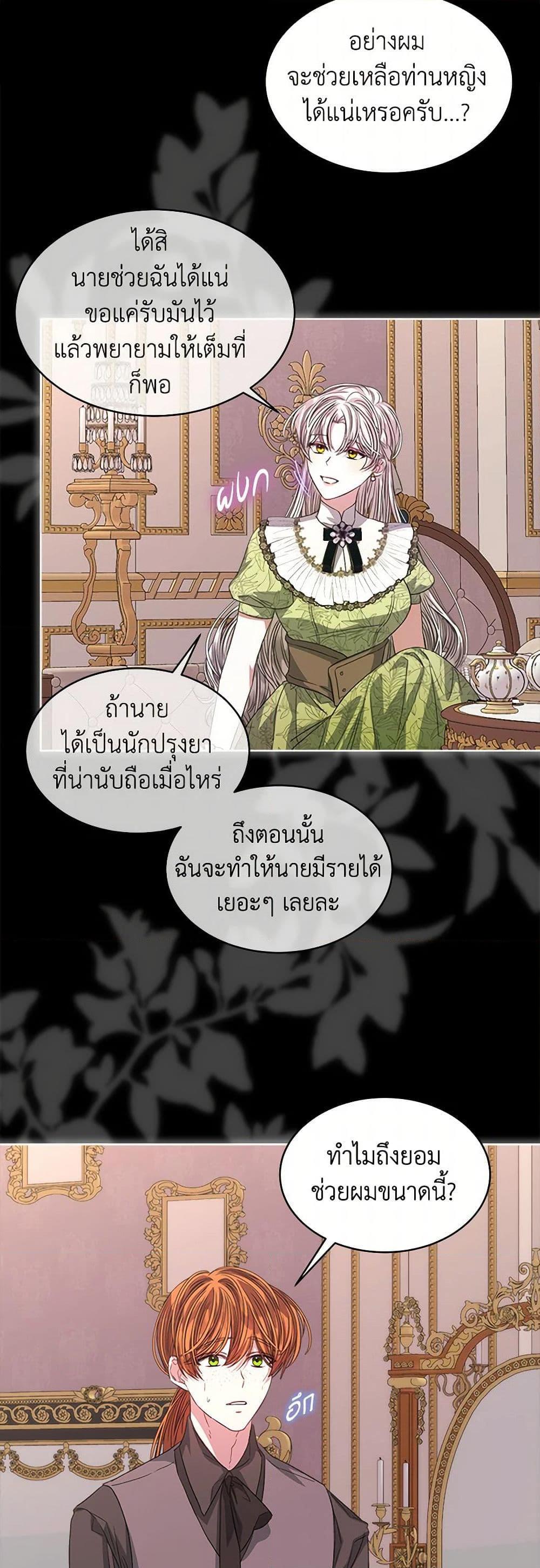 Manga-lc-com อ่านมังงะ อ่านการ์ตูน ออนไลน์ ฟรี I’m Tired of Novel Transmigration ตอนที่ 1 2 3 4 5 6 7 8 9 10 11 12 13 14 ฟรี ไม่มีโฆษณา Manga-lc - อ่าน มังงะ อ่าน การ์ตูน ออนไลน์ อ่านมังงะ ฟรี