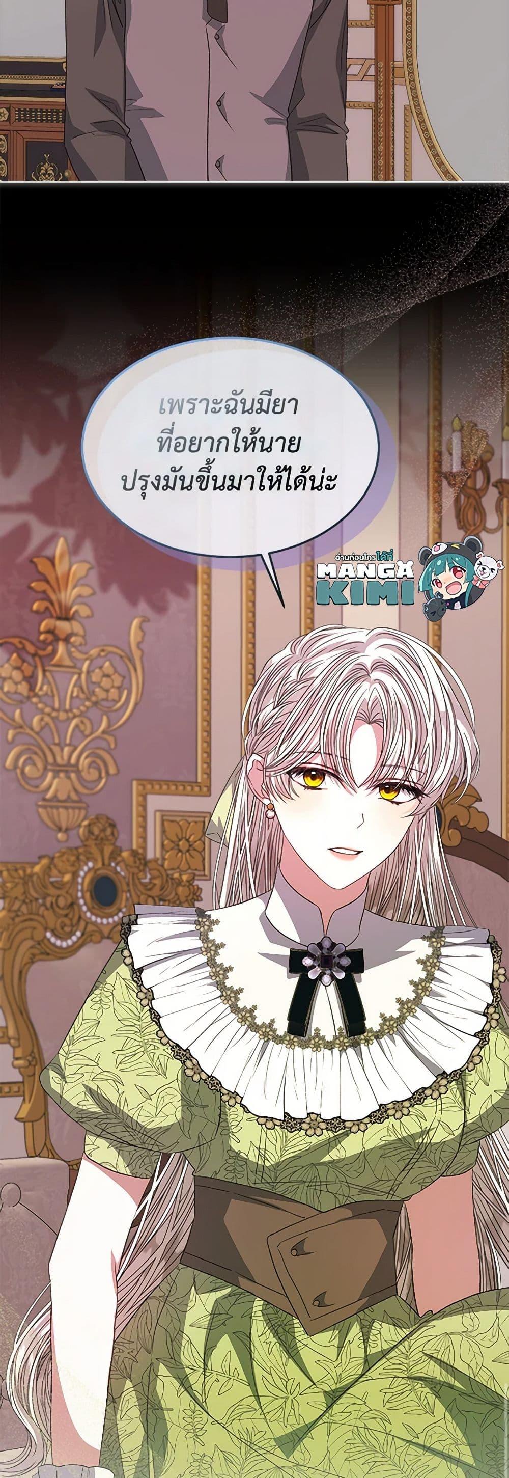 Manga-lc-com อ่านมังงะ อ่านการ์ตูน ออนไลน์ ฟรี I’m Tired of Novel Transmigration ตอนที่ 1 2 3 4 5 6 7 8 9 10 11 12 13 14 ฟรี ไม่มีโฆษณา Manga-lc - อ่าน มังงะ อ่าน การ์ตูน ออนไลน์ อ่านมังงะ ฟรี