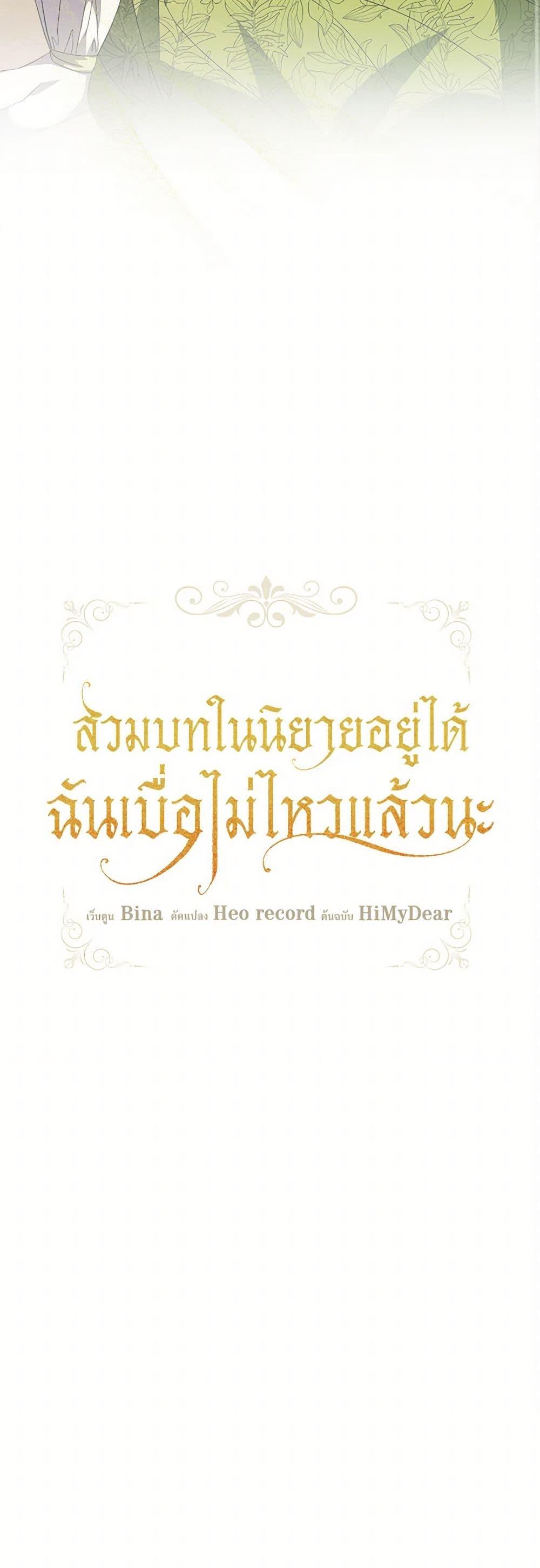 Manga-lc-com อ่านมังงะ อ่านการ์ตูน ออนไลน์ ฟรี I’m Tired of Novel Transmigration ตอนที่ 1 2 3 4 5 6 7 8 9 10 11 12 13 14 ฟรี ไม่มีโฆษณา Manga-lc - อ่าน มังงะ อ่าน การ์ตูน ออนไลน์ อ่านมังงะ ฟรี