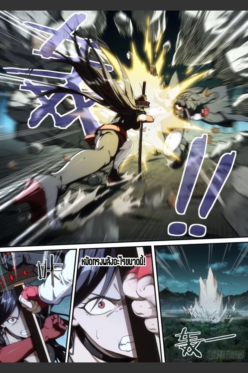 Manga-lc-com อ่านมังงะ อ่านการ์ตูน ออนไลน์ ฟรี Supreme Spirit Master ตอนที่ 1 2 3 4 5 6 7 8 9 10 11 12 13 14 ฟรี ไม่มีโฆษณา Manga-lc - อ่าน มังงะ อ่าน การ์ตูน ออนไลน์ อ่านมังงะ ฟรี