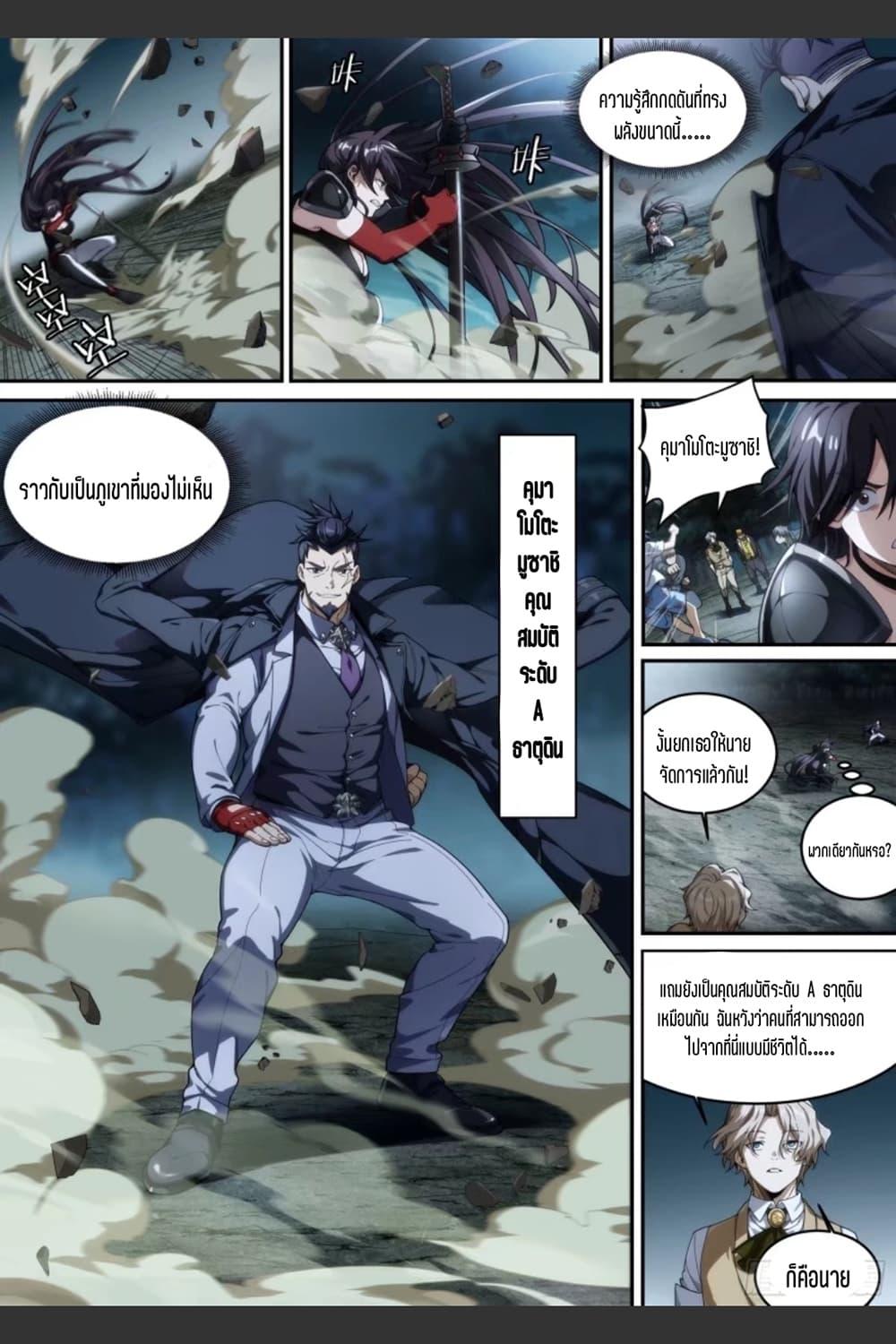 Manga-lc-com อ่านมังงะ อ่านการ์ตูน ออนไลน์ ฟรี Supreme Spirit Master ตอนที่ 1 2 3 4 5 6 7 8 9 10 11 12 13 14 ฟรี ไม่มีโฆษณา Manga-lc - อ่าน มังงะ อ่าน การ์ตูน ออนไลน์ อ่านมังงะ ฟรี