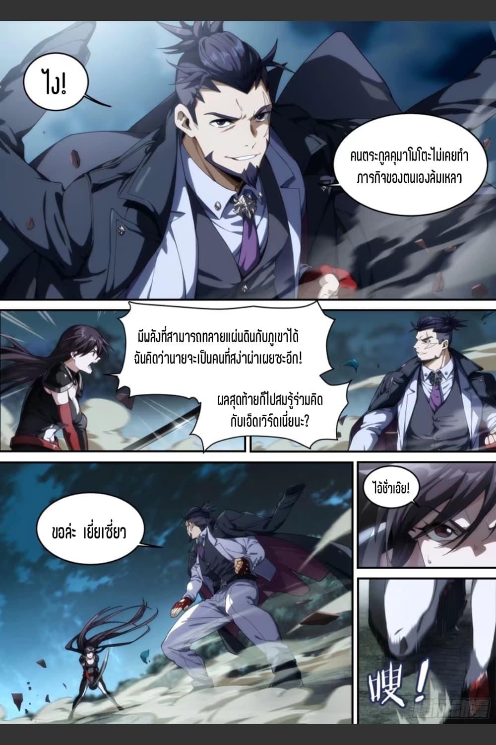 Manga-lc-com อ่านมังงะ อ่านการ์ตูน ออนไลน์ ฟรี Supreme Spirit Master ตอนที่ 1 2 3 4 5 6 7 8 9 10 11 12 13 14 ฟรี ไม่มีโฆษณา Manga-lc - อ่าน มังงะ อ่าน การ์ตูน ออนไลน์ อ่านมังงะ ฟรี