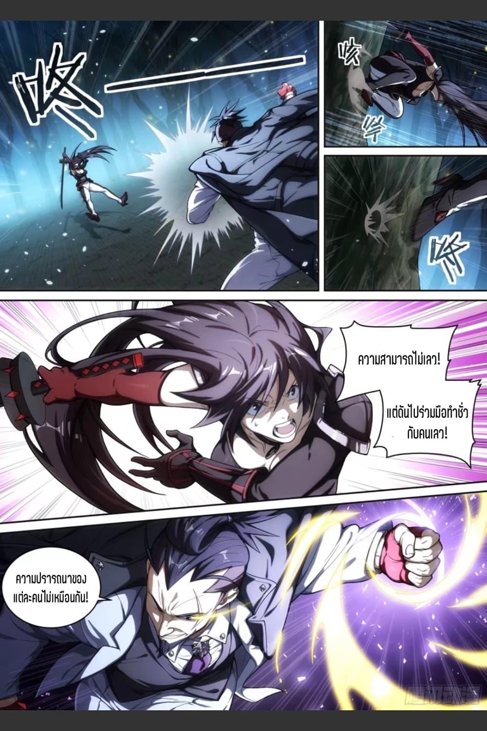 Manga-lc-com อ่านมังงะ อ่านการ์ตูน ออนไลน์ ฟรี Supreme Spirit Master ตอนที่ 1 2 3 4 5 6 7 8 9 10 11 12 13 14 ฟรี ไม่มีโฆษณา Manga-lc - อ่าน มังงะ อ่าน การ์ตูน ออนไลน์ อ่านมังงะ ฟรี