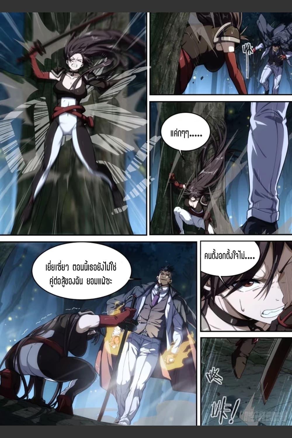 Manga-lc-com อ่านมังงะ อ่านการ์ตูน ออนไลน์ ฟรี Supreme Spirit Master ตอนที่ 1 2 3 4 5 6 7 8 9 10 11 12 13 14 ฟรี ไม่มีโฆษณา Manga-lc - อ่าน มังงะ อ่าน การ์ตูน ออนไลน์ อ่านมังงะ ฟรี