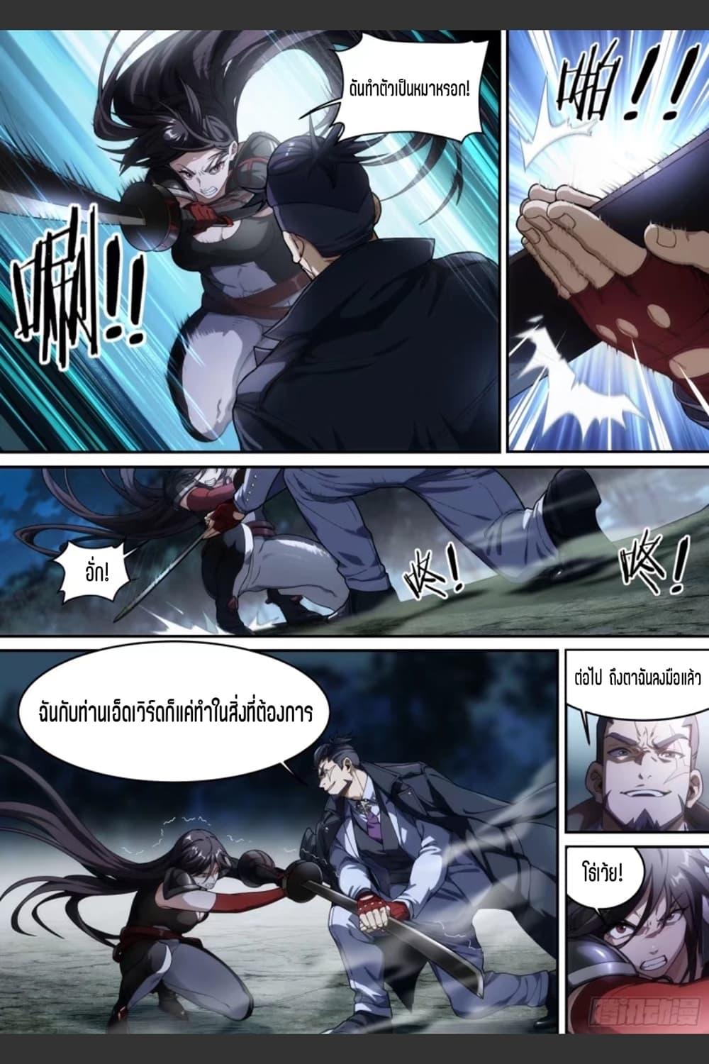 Manga-lc-com อ่านมังงะ อ่านการ์ตูน ออนไลน์ ฟรี Supreme Spirit Master ตอนที่ 1 2 3 4 5 6 7 8 9 10 11 12 13 14 ฟรี ไม่มีโฆษณา Manga-lc - อ่าน มังงะ อ่าน การ์ตูน ออนไลน์ อ่านมังงะ ฟรี
