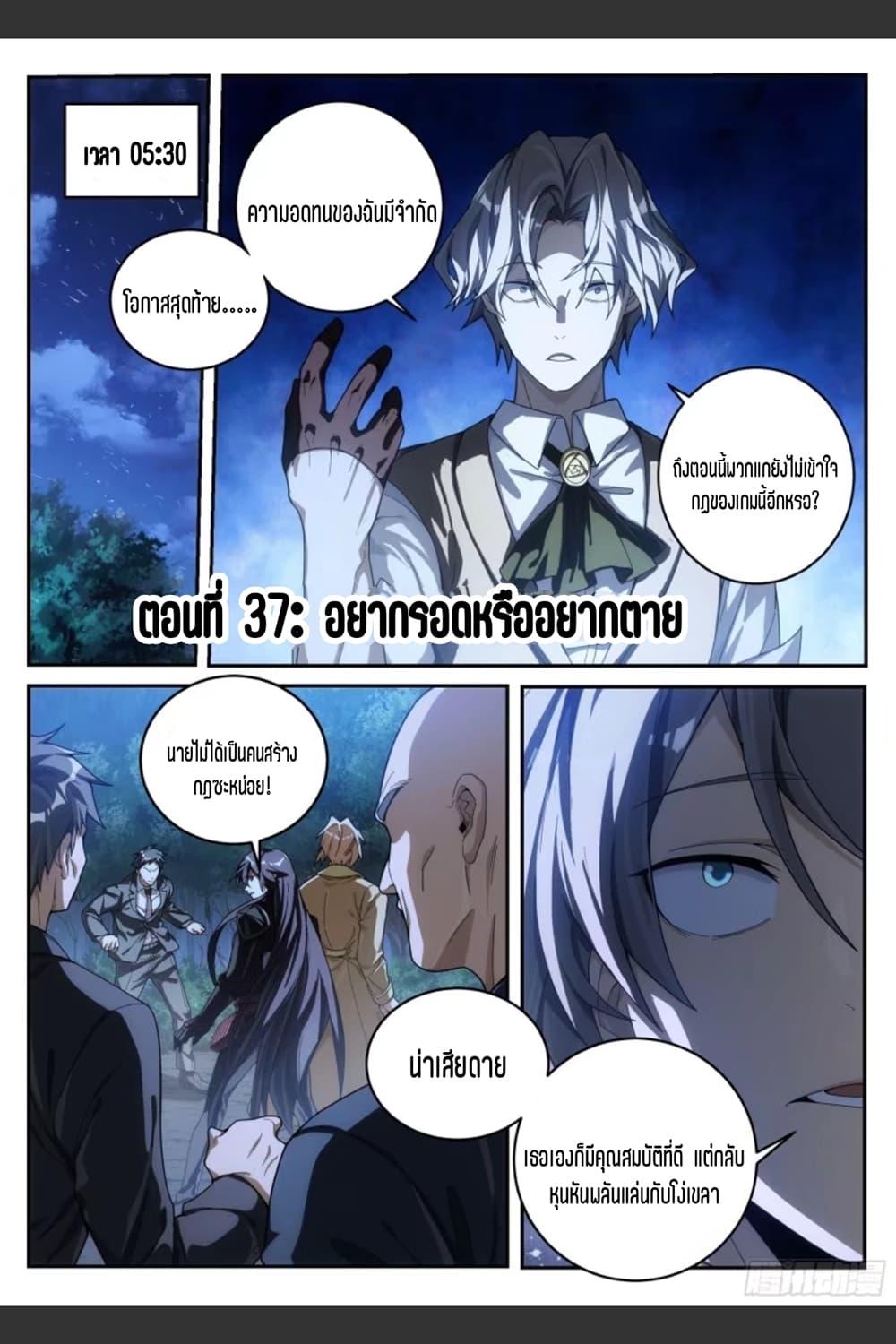 Manga-lc-com อ่านมังงะ อ่านการ์ตูน ออนไลน์ ฟรี Supreme Spirit Master ตอนที่ 1 2 3 4 5 6 7 8 9 10 11 12 13 14 ฟรี ไม่มีโฆษณา Manga-lc - อ่าน มังงะ อ่าน การ์ตูน ออนไลน์ อ่านมังงะ ฟรี