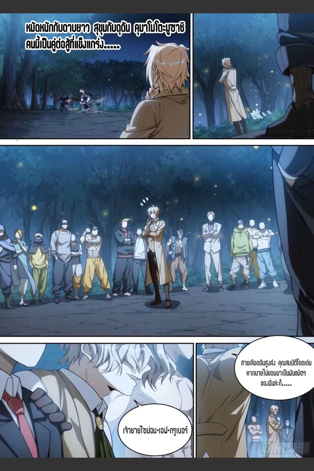 Manga-lc-com อ่านมังงะ อ่านการ์ตูน ออนไลน์ ฟรี Supreme Spirit Master ตอนที่ 1 2 3 4 5 6 7 8 9 10 11 12 13 14 ฟรี ไม่มีโฆษณา Manga-lc - อ่าน มังงะ อ่าน การ์ตูน ออนไลน์ อ่านมังงะ ฟรี