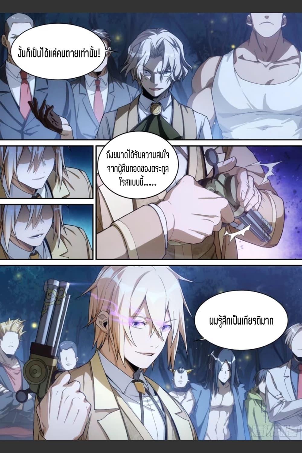 Manga-lc-com อ่านมังงะ อ่านการ์ตูน ออนไลน์ ฟรี Supreme Spirit Master ตอนที่ 1 2 3 4 5 6 7 8 9 10 11 12 13 14 ฟรี ไม่มีโฆษณา Manga-lc - อ่าน มังงะ อ่าน การ์ตูน ออนไลน์ อ่านมังงะ ฟรี