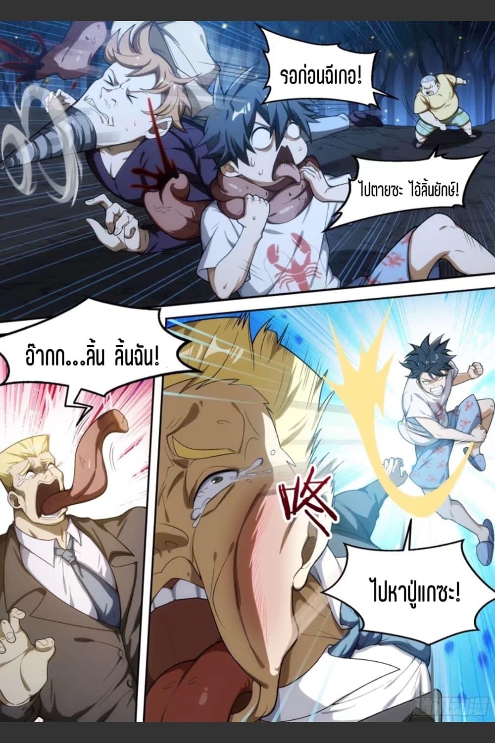 Manga-lc-com อ่านมังงะ อ่านการ์ตูน ออนไลน์ ฟรี Supreme Spirit Master ตอนที่ 1 2 3 4 5 6 7 8 9 10 11 12 13 14 ฟรี ไม่มีโฆษณา Manga-lc - อ่าน มังงะ อ่าน การ์ตูน ออนไลน์ อ่านมังงะ ฟรี
