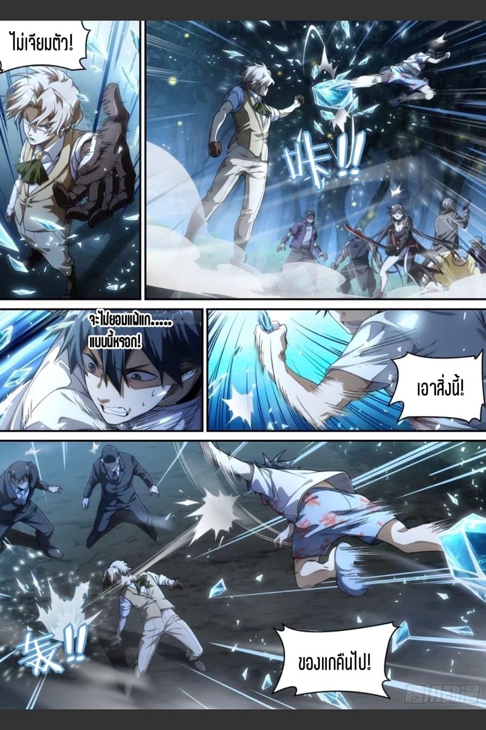 Manga-lc-com อ่านมังงะ อ่านการ์ตูน ออนไลน์ ฟรี Supreme Spirit Master ตอนที่ 1 2 3 4 5 6 7 8 9 10 11 12 13 14 ฟรี ไม่มีโฆษณา Manga-lc - อ่าน มังงะ อ่าน การ์ตูน ออนไลน์ อ่านมังงะ ฟรี