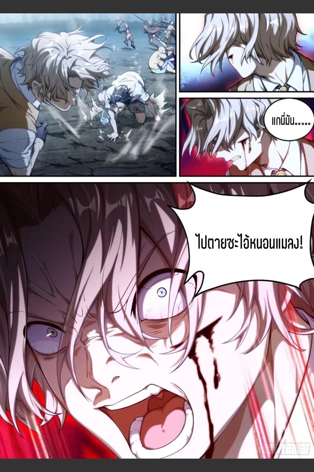 Manga-lc-com อ่านมังงะ อ่านการ์ตูน ออนไลน์ ฟรี Supreme Spirit Master ตอนที่ 1 2 3 4 5 6 7 8 9 10 11 12 13 14 ฟรี ไม่มีโฆษณา Manga-lc - อ่าน มังงะ อ่าน การ์ตูน ออนไลน์ อ่านมังงะ ฟรี