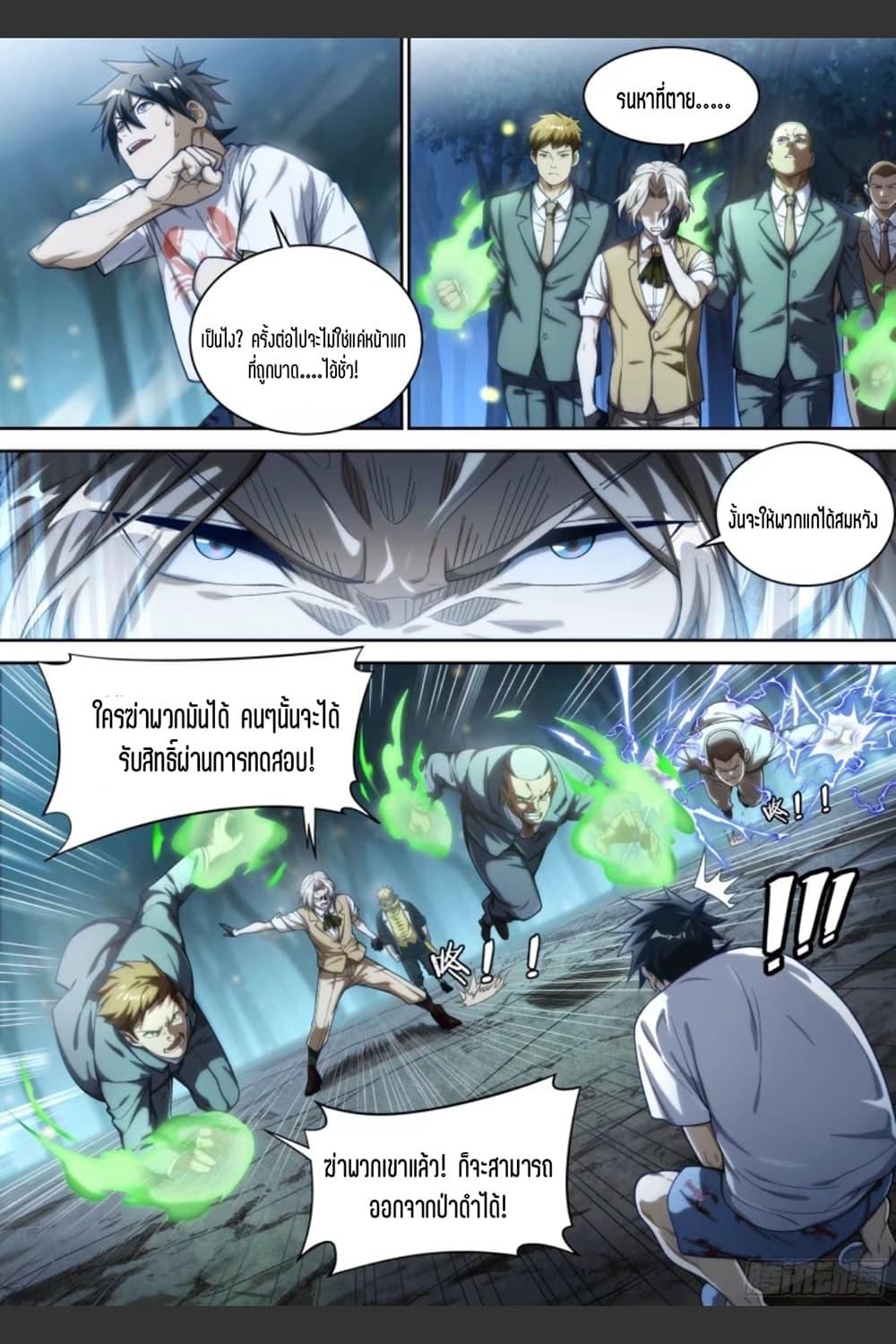Manga-lc-com อ่านมังงะ อ่านการ์ตูน ออนไลน์ ฟรี Supreme Spirit Master ตอนที่ 1 2 3 4 5 6 7 8 9 10 11 12 13 14 ฟรี ไม่มีโฆษณา Manga-lc - อ่าน มังงะ อ่าน การ์ตูน ออนไลน์ อ่านมังงะ ฟรี