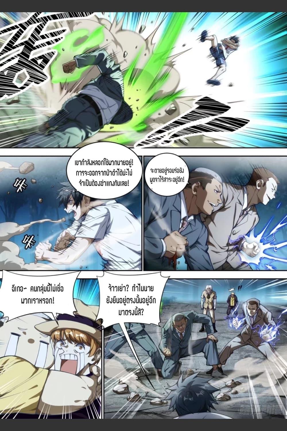 Manga-lc-com อ่านมังงะ อ่านการ์ตูน ออนไลน์ ฟรี Supreme Spirit Master ตอนที่ 1 2 3 4 5 6 7 8 9 10 11 12 13 14 ฟรี ไม่มีโฆษณา Manga-lc - อ่าน มังงะ อ่าน การ์ตูน ออนไลน์ อ่านมังงะ ฟรี