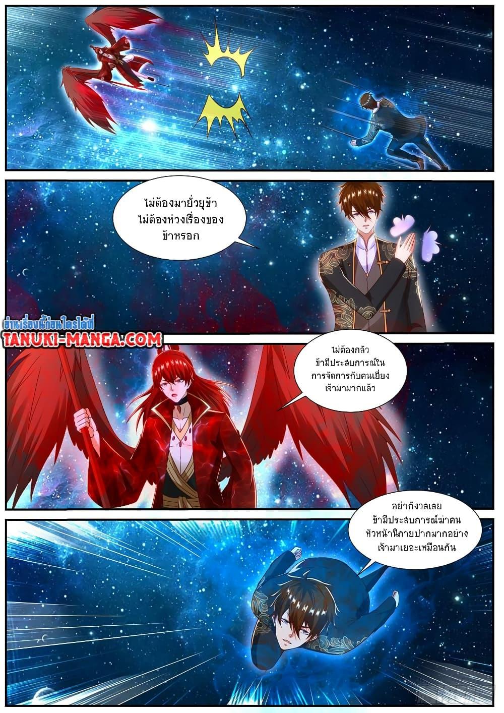 Manga-lc-com อ่านมังงะ อ่านการ์ตูน ออนไลน์ ฟรี Rebirth Of the Urban Immortal Cultivator ตอนที่ 1 2 3 4 5 6 7 8 9 10 11 12 13 14 ฟรี ไม่มีโฆษณา Manga-lc - อ่าน มังงะ อ่าน การ์ตูน ออนไลน์ อ่านมังงะ ฟรี