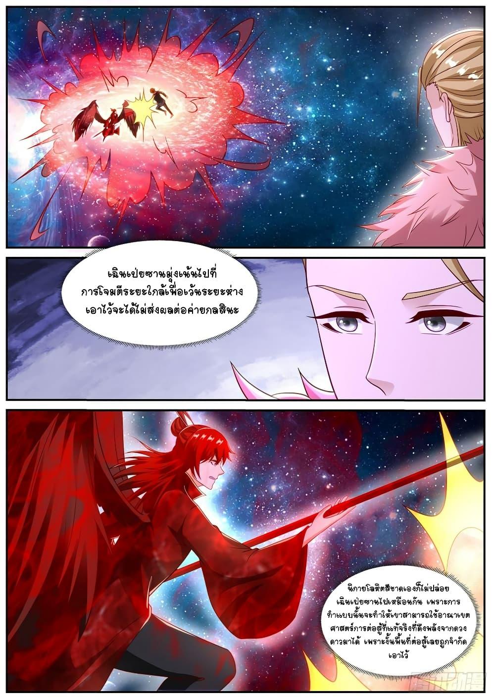 Manga-lc-com อ่านมังงะ อ่านการ์ตูน ออนไลน์ ฟรี Rebirth Of the Urban Immortal Cultivator ตอนที่ 1 2 3 4 5 6 7 8 9 10 11 12 13 14 ฟรี ไม่มีโฆษณา Manga-lc - อ่าน มังงะ อ่าน การ์ตูน ออนไลน์ อ่านมังงะ ฟรี