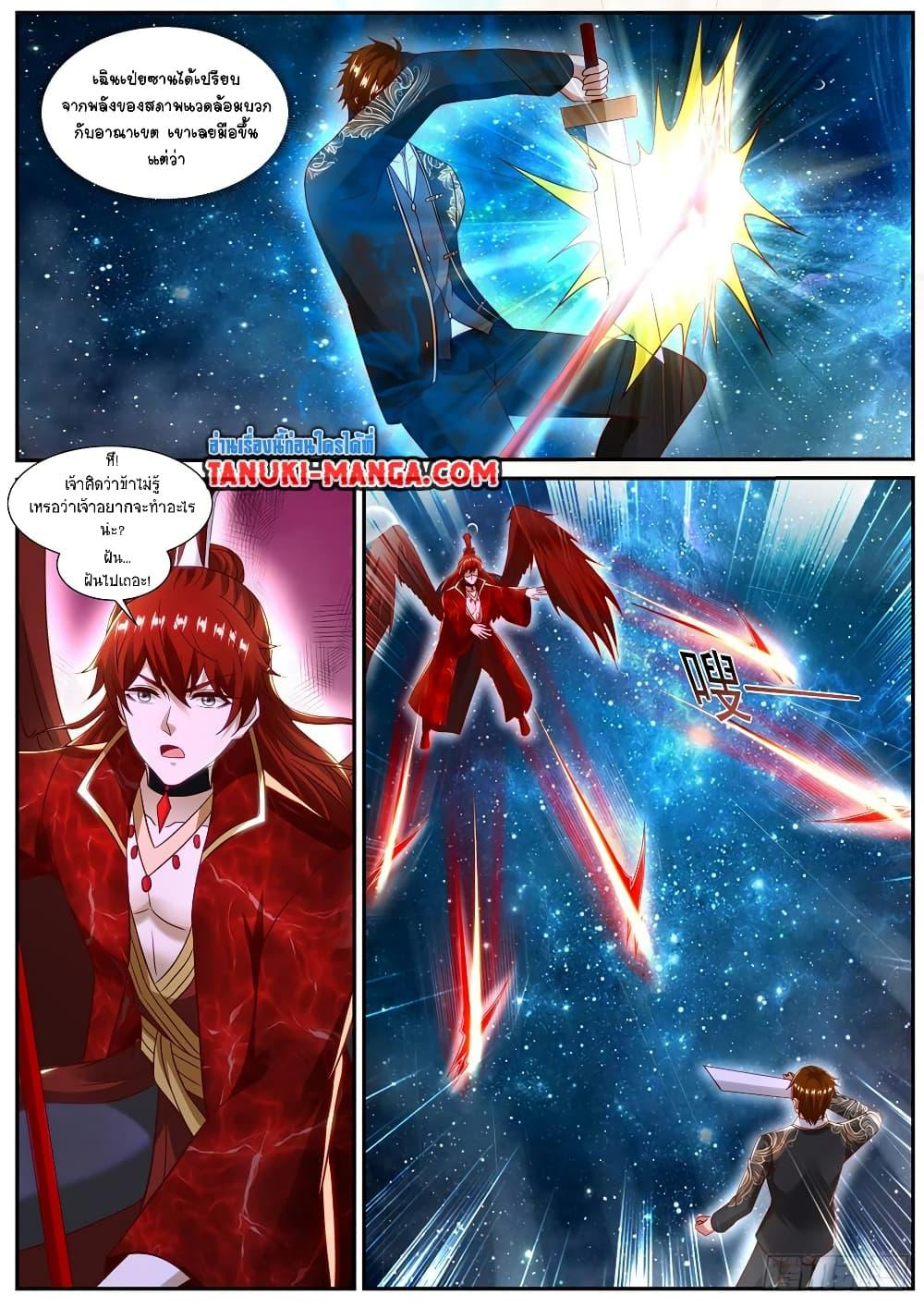 Manga-lc-com อ่านมังงะ อ่านการ์ตูน ออนไลน์ ฟรี Rebirth Of the Urban Immortal Cultivator ตอนที่ 1 2 3 4 5 6 7 8 9 10 11 12 13 14 ฟรี ไม่มีโฆษณา Manga-lc - อ่าน มังงะ อ่าน การ์ตูน ออนไลน์ อ่านมังงะ ฟรี