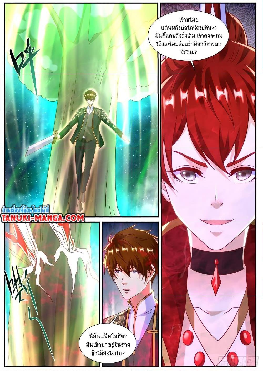 Manga-lc-com อ่านมังงะ อ่านการ์ตูน ออนไลน์ ฟรี Rebirth Of the Urban Immortal Cultivator ตอนที่ 1 2 3 4 5 6 7 8 9 10 11 12 13 14 ฟรี ไม่มีโฆษณา Manga-lc - อ่าน มังงะ อ่าน การ์ตูน ออนไลน์ อ่านมังงะ ฟรี