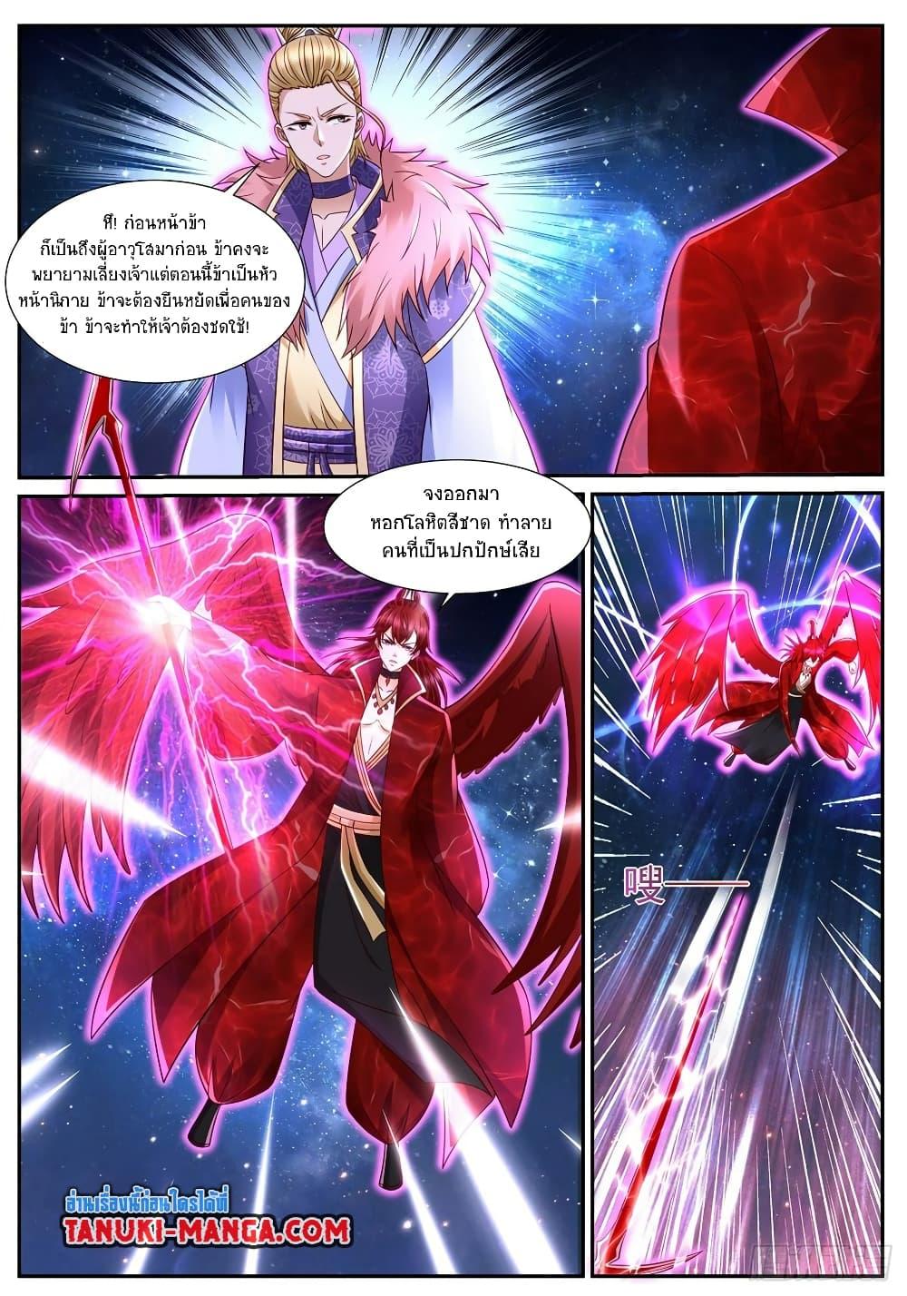 Manga-lc-com อ่านมังงะ อ่านการ์ตูน ออนไลน์ ฟรี Rebirth Of the Urban Immortal Cultivator ตอนที่ 1 2 3 4 5 6 7 8 9 10 11 12 13 14 ฟรี ไม่มีโฆษณา Manga-lc - อ่าน มังงะ อ่าน การ์ตูน ออนไลน์ อ่านมังงะ ฟรี