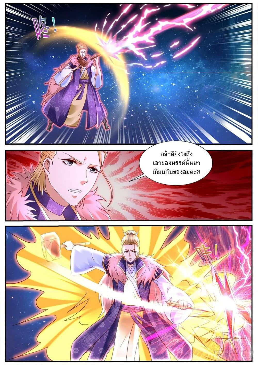 Manga-lc-com อ่านมังงะ อ่านการ์ตูน ออนไลน์ ฟรี Rebirth Of the Urban Immortal Cultivator ตอนที่ 1 2 3 4 5 6 7 8 9 10 11 12 13 14 ฟรี ไม่มีโฆษณา Manga-lc - อ่าน มังงะ อ่าน การ์ตูน ออนไลน์ อ่านมังงะ ฟรี